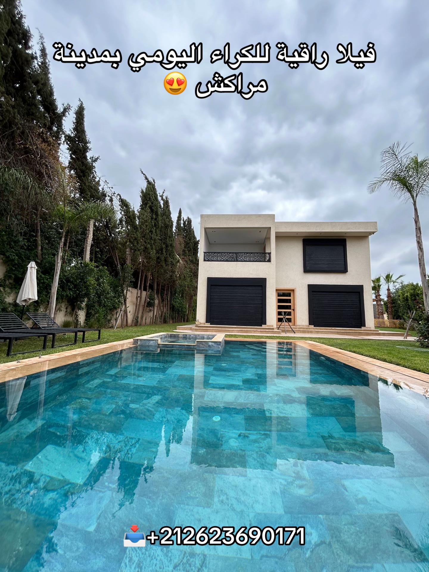 @EL MERRAKECHI LOCATION ☑️