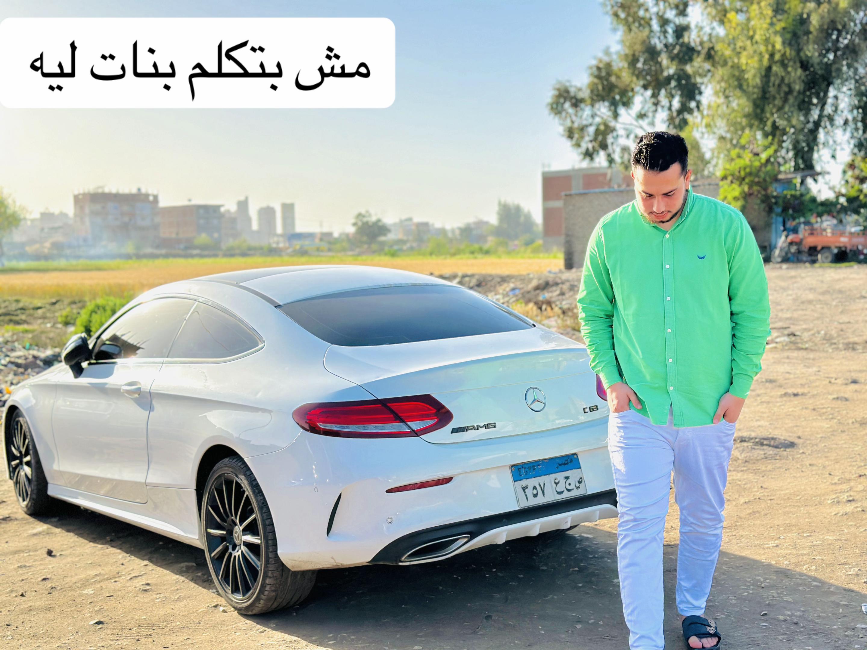 @محمود الغزال (بياع التحف )🔥💣
