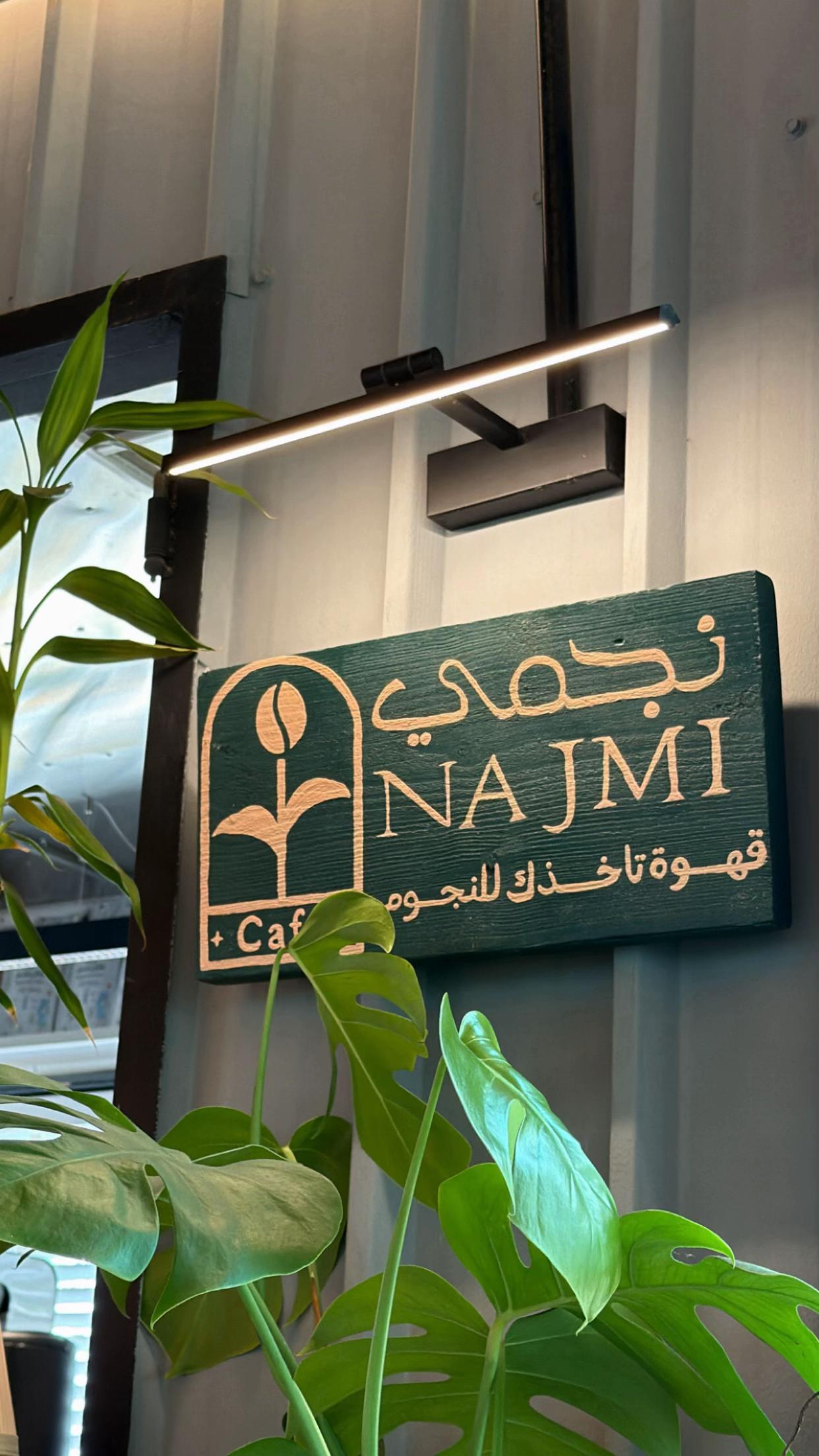 @ريـان | دبدوب 🌷 .
