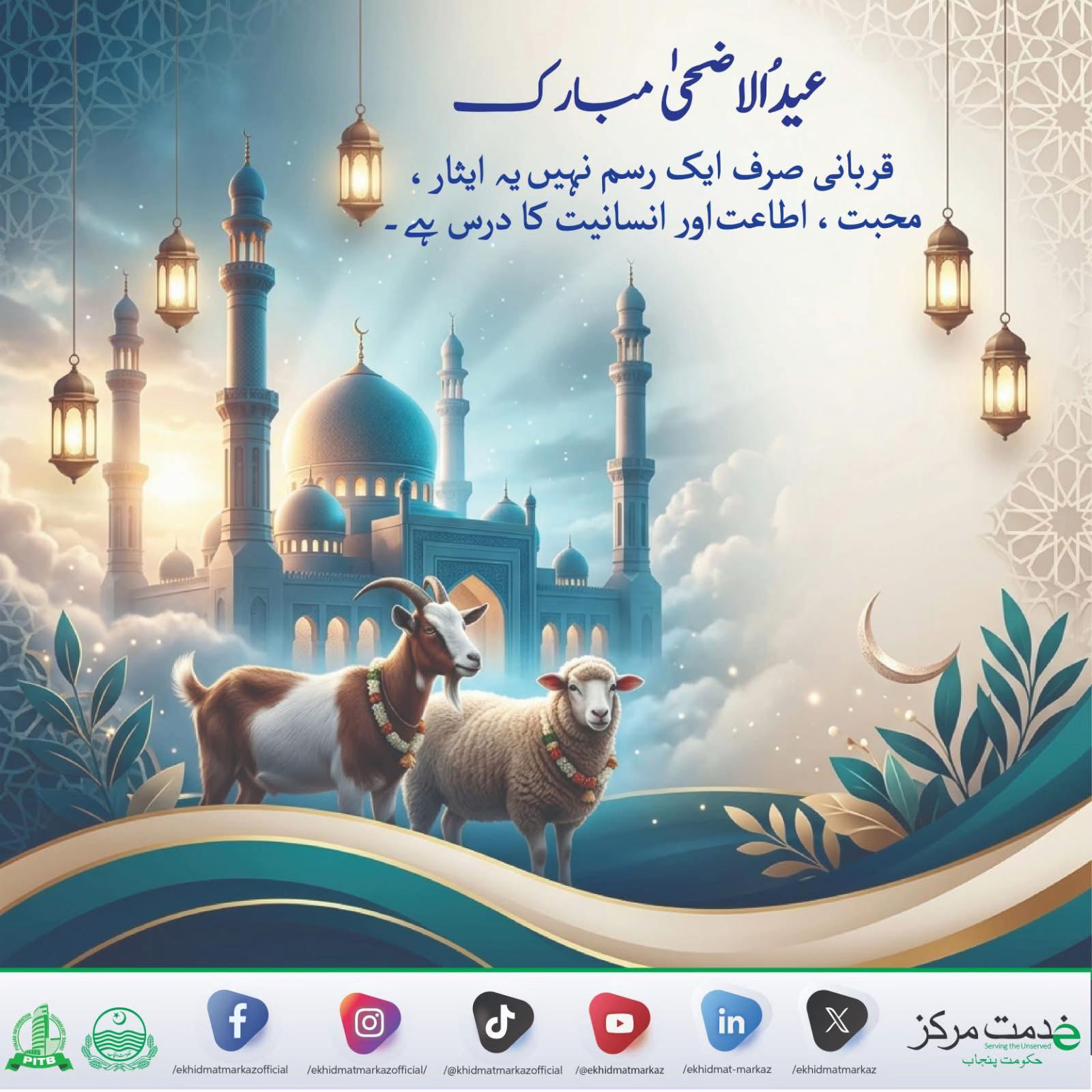 @Ekhidmatmarkaz