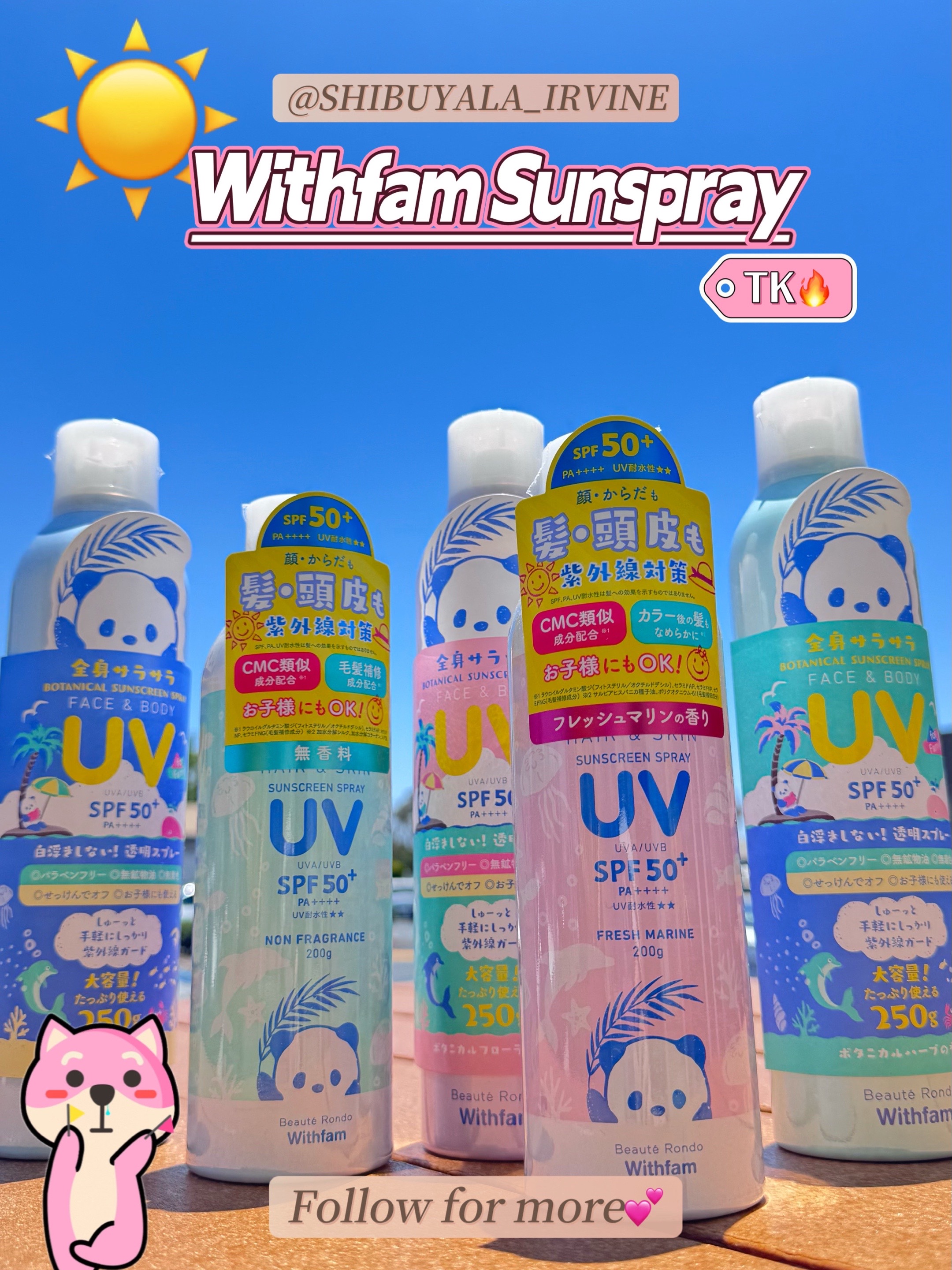 @シブヤラShibuyala_Irvine