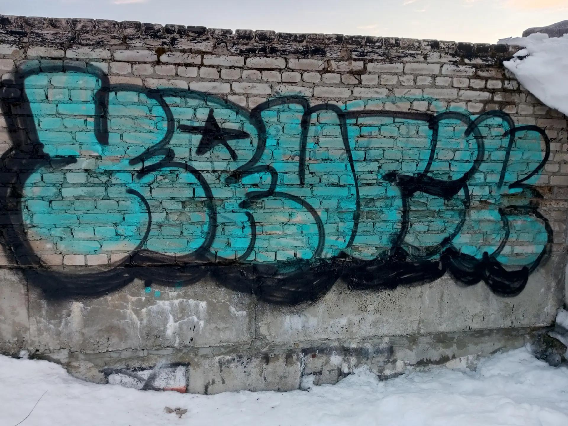 @Krutik 11 / ZAKON crew