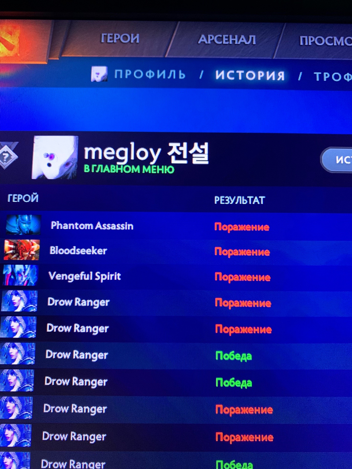 @megloy ᛉ