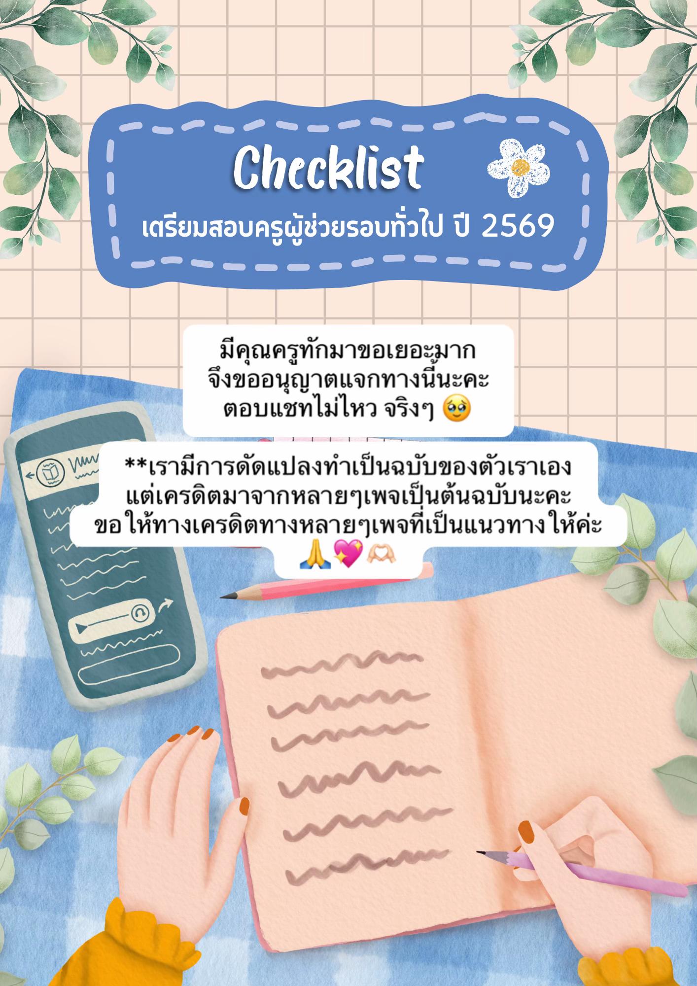 @Booboomoon