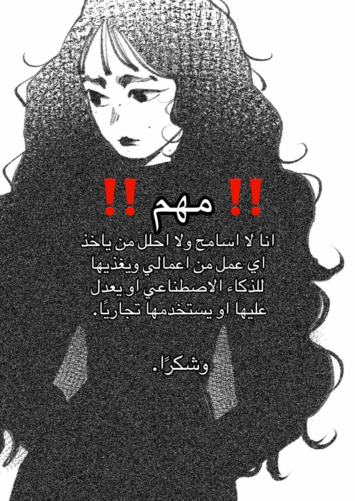 @جويل ᴊᴇᴡᴇʟ