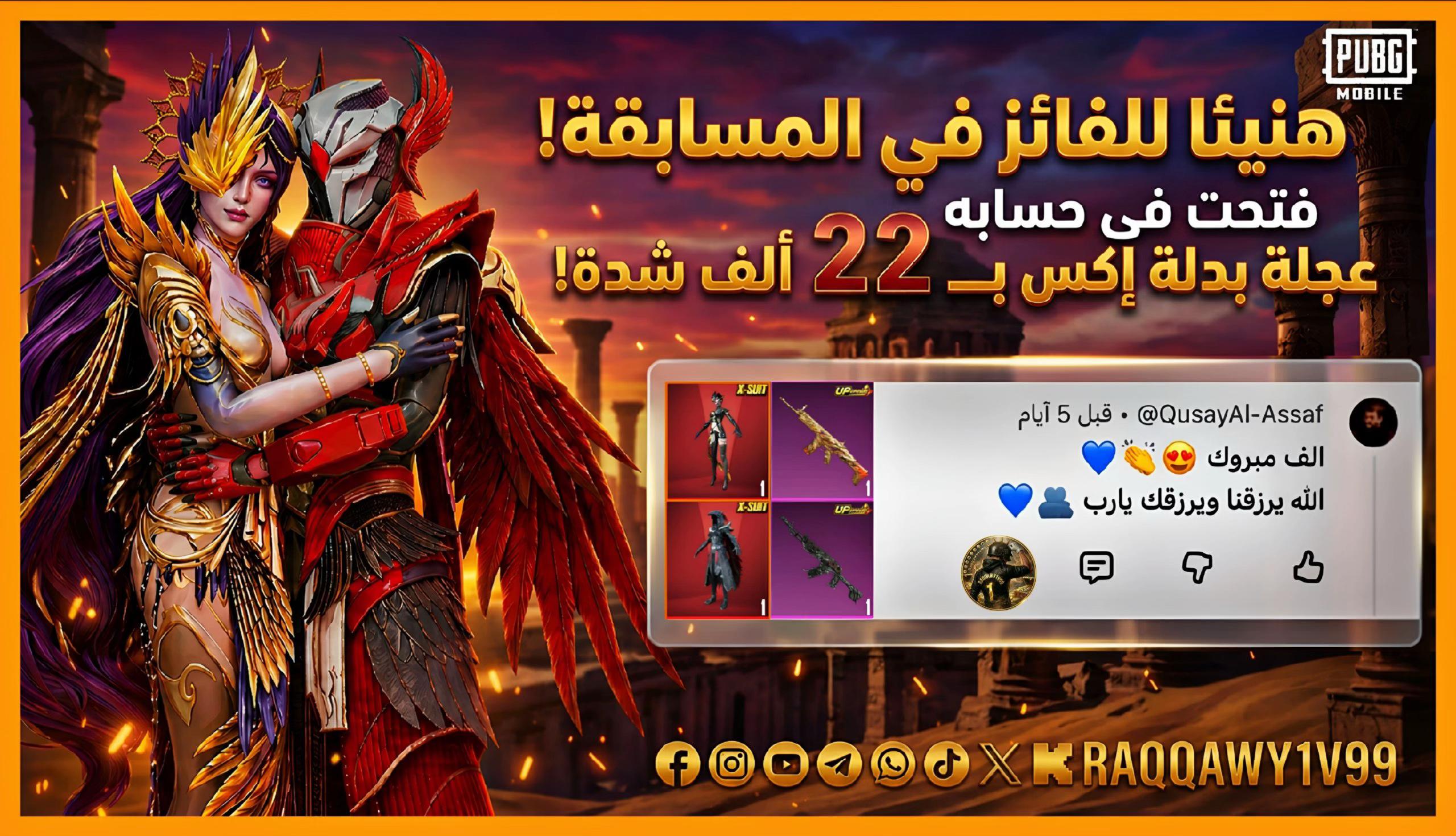 @Raqqawy1v99