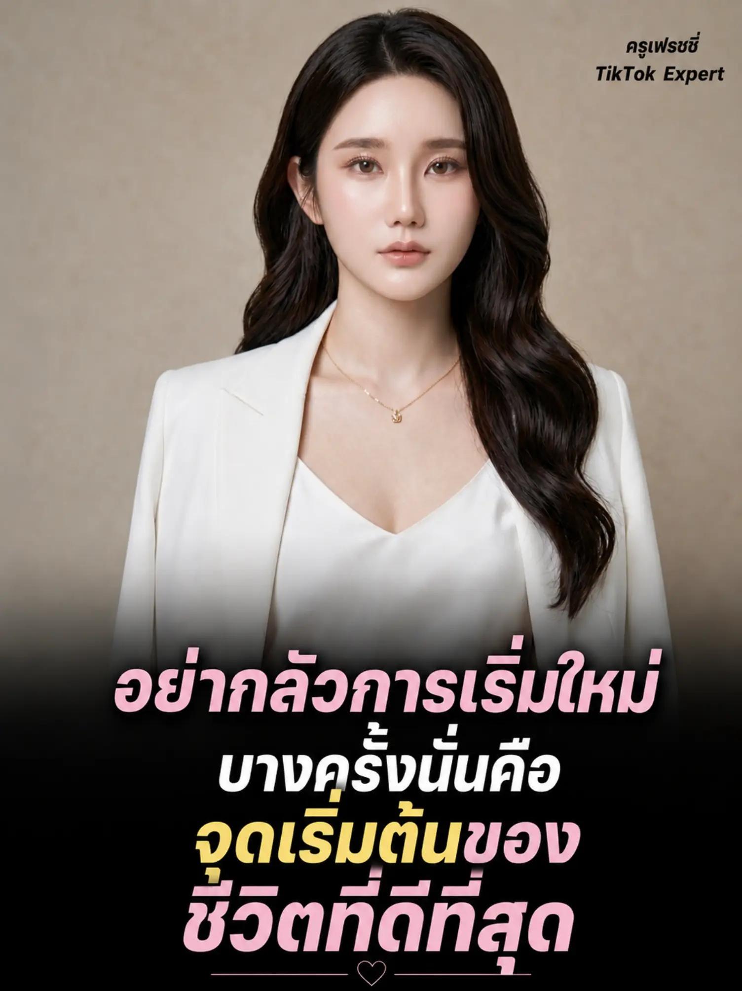 @Krufreshytiktok