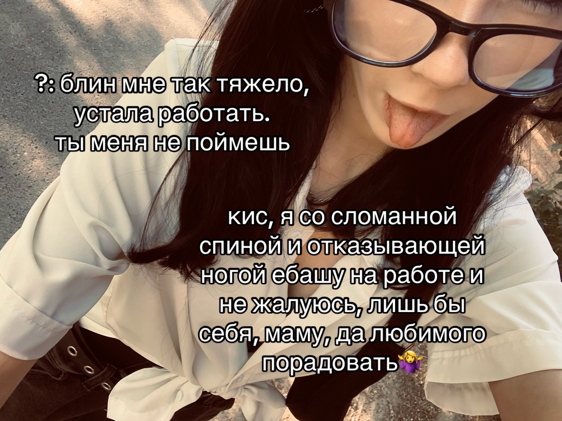 @𝐑𝐚𝐭𝐯𝐢𝐭𝐬𝐤𝐚𝐲𝐚