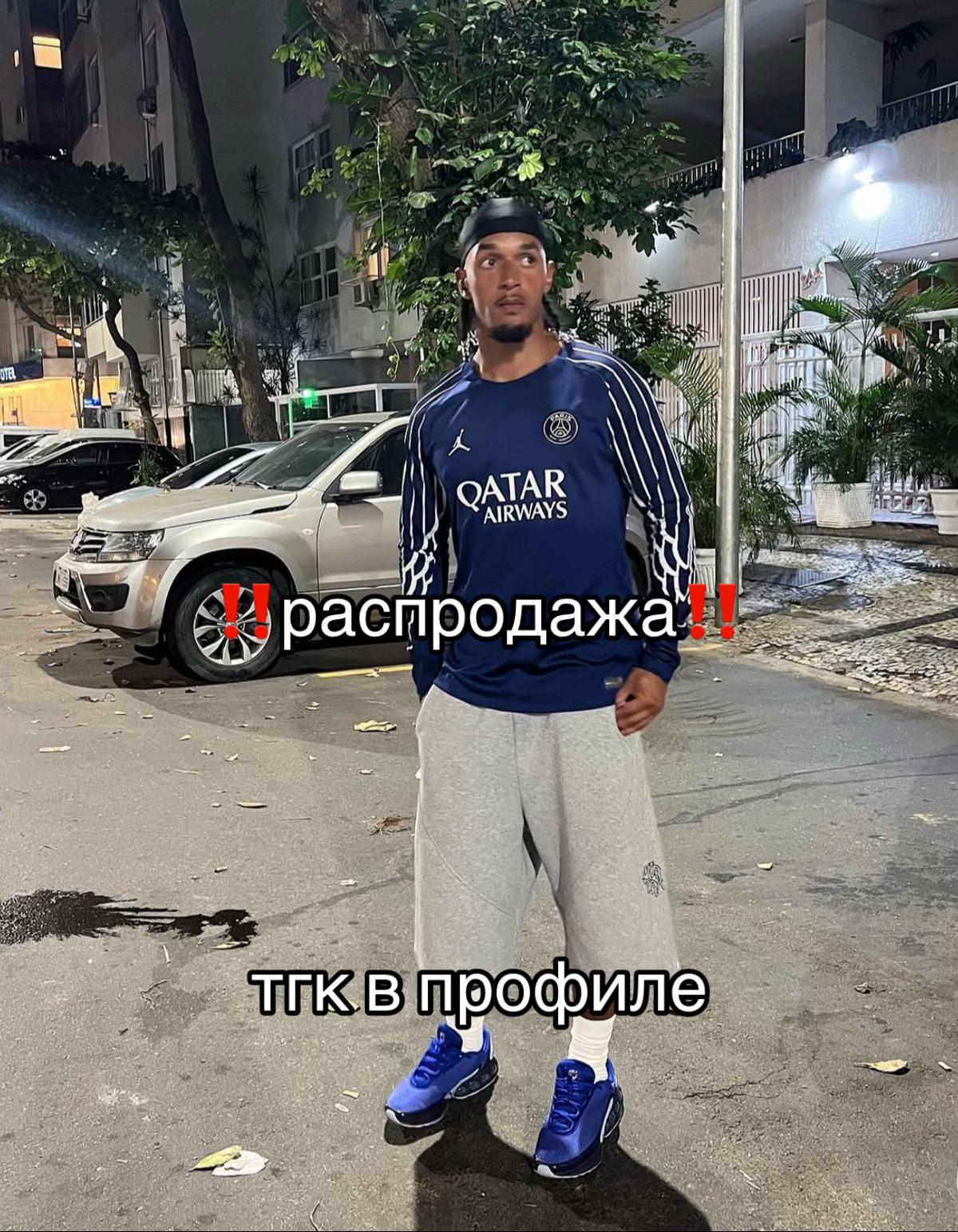 @тгк:pluggwear