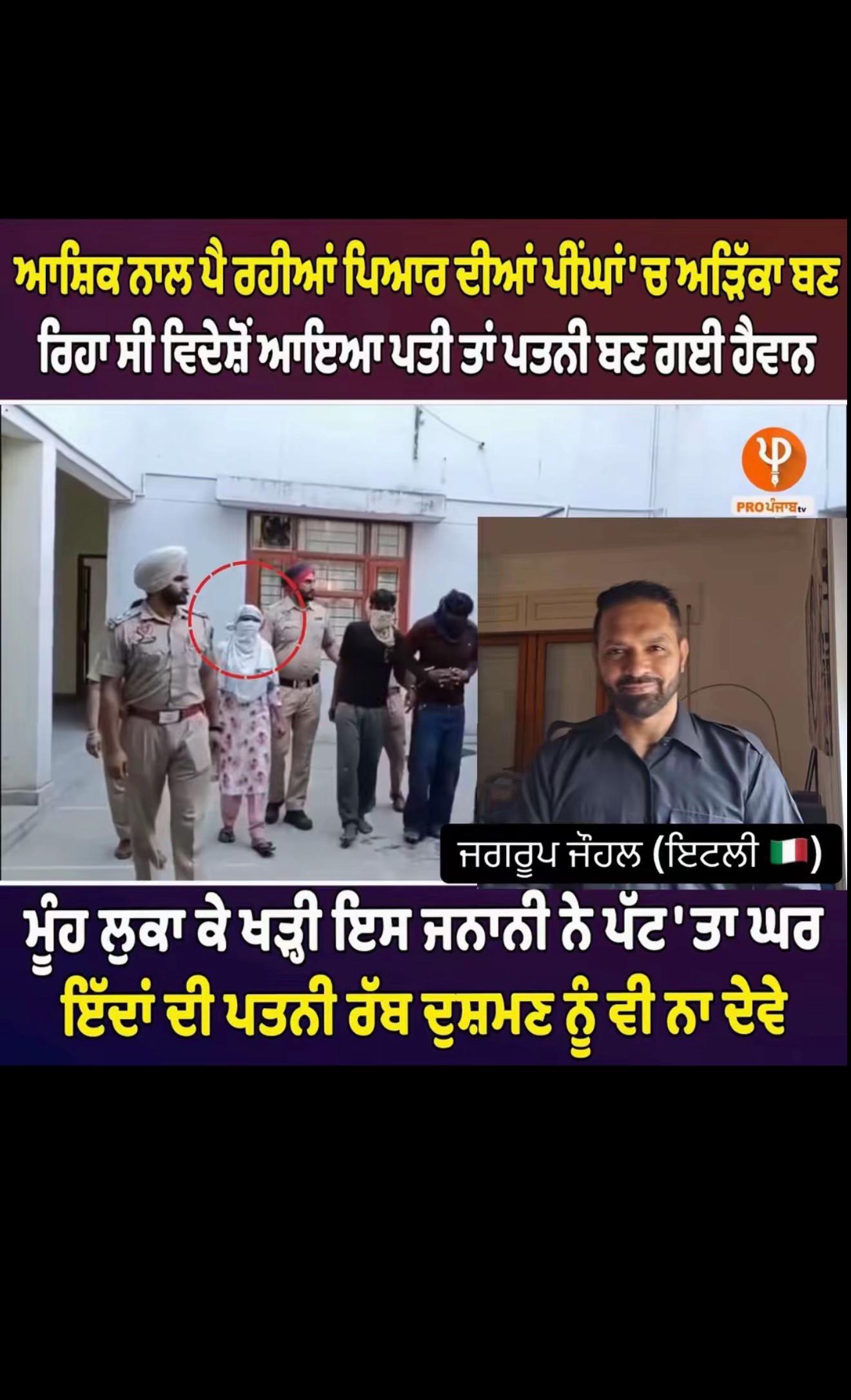 @ਚਾਚਾ🗽ਮਲਵਈ🗽ਗਰੁੱਪ
