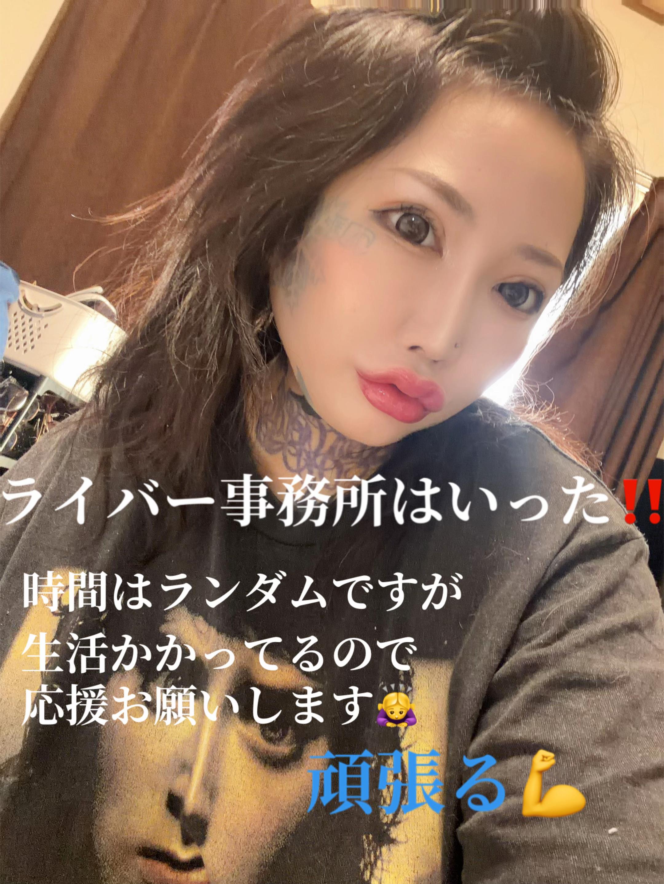 @❄️飯島くうが❄️
