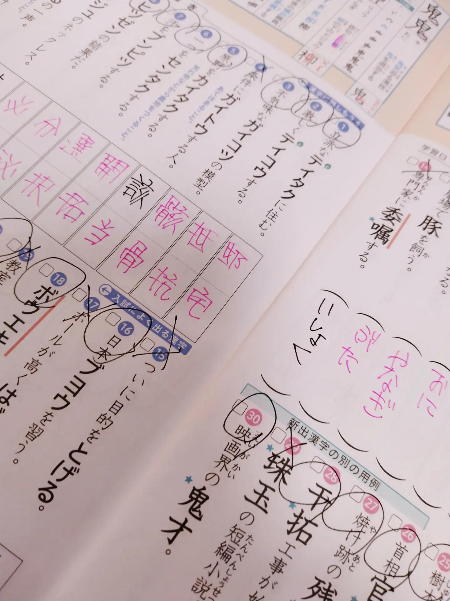 @凪