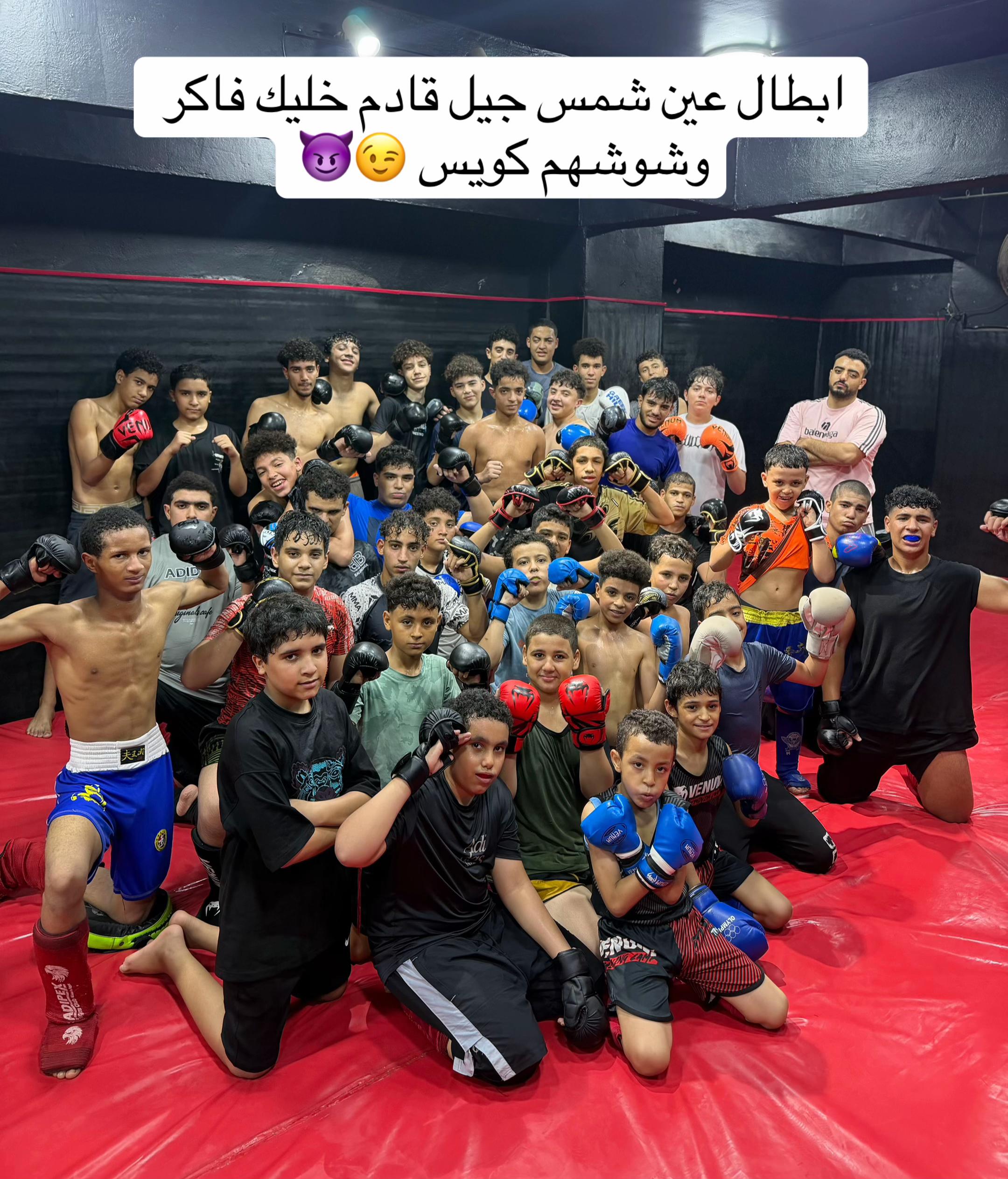 @Team Sebak🫡
