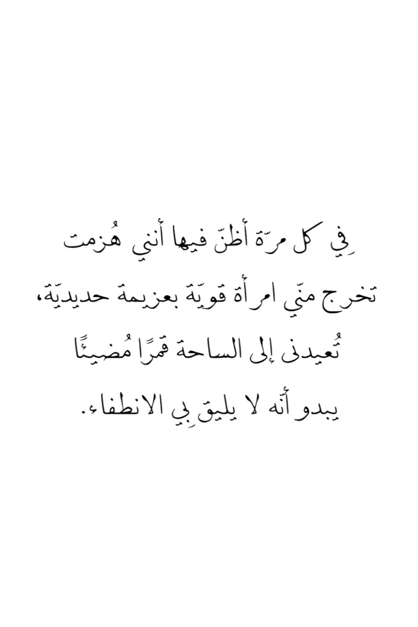@الـهـآدئہ 𝑪𝒂𝒍𝒎 🦢🎀