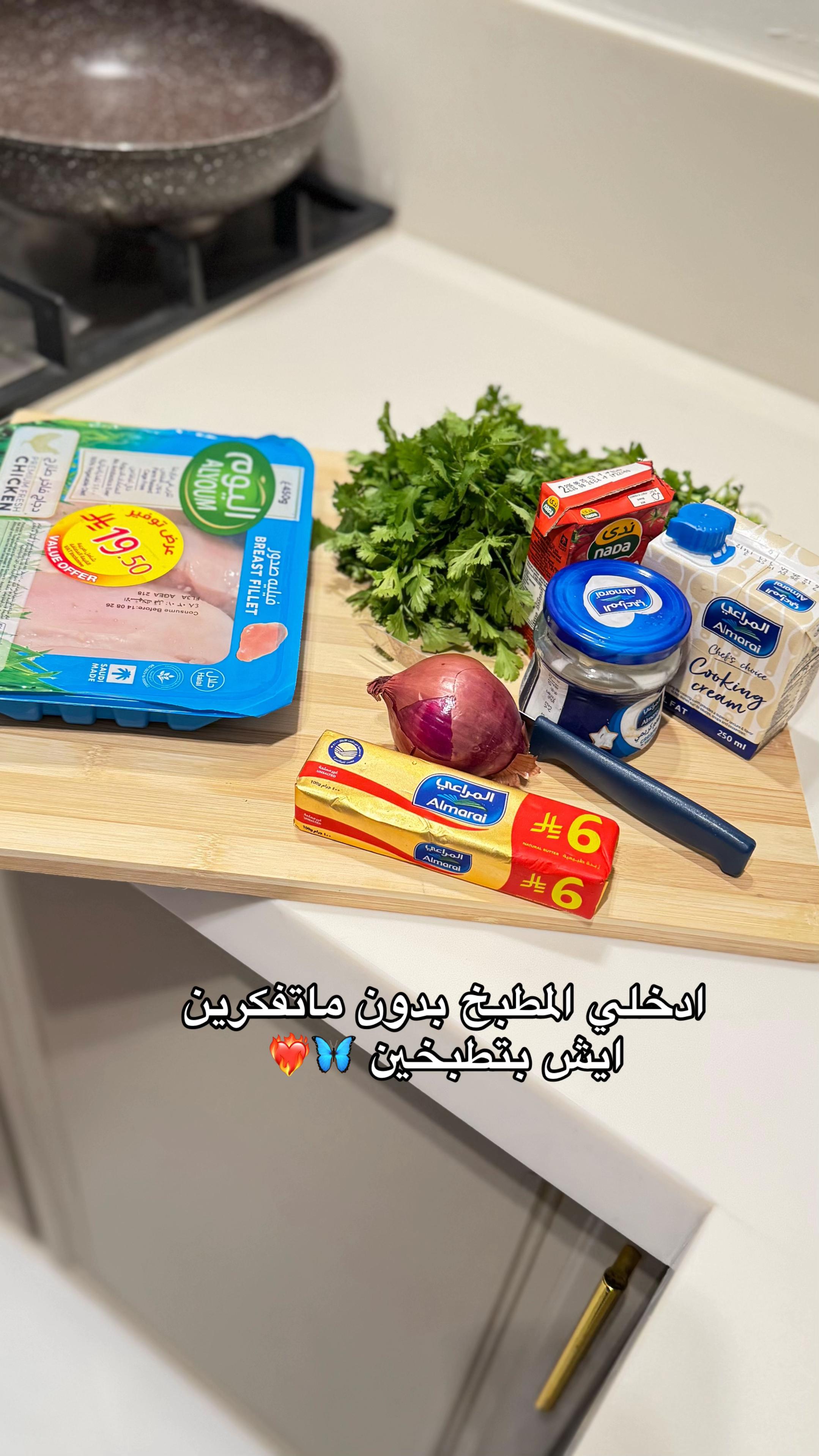 @نينا ابراهيم 🩺🇸🇦