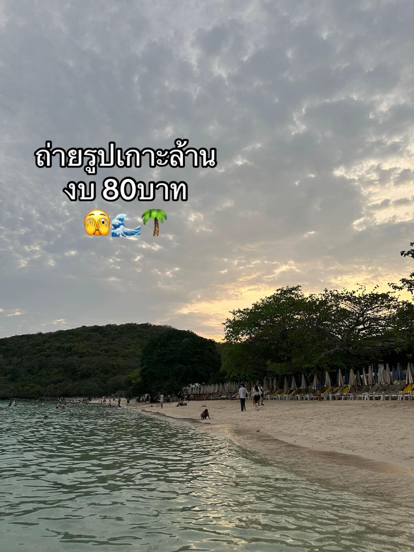 @Naphatsamon Shop