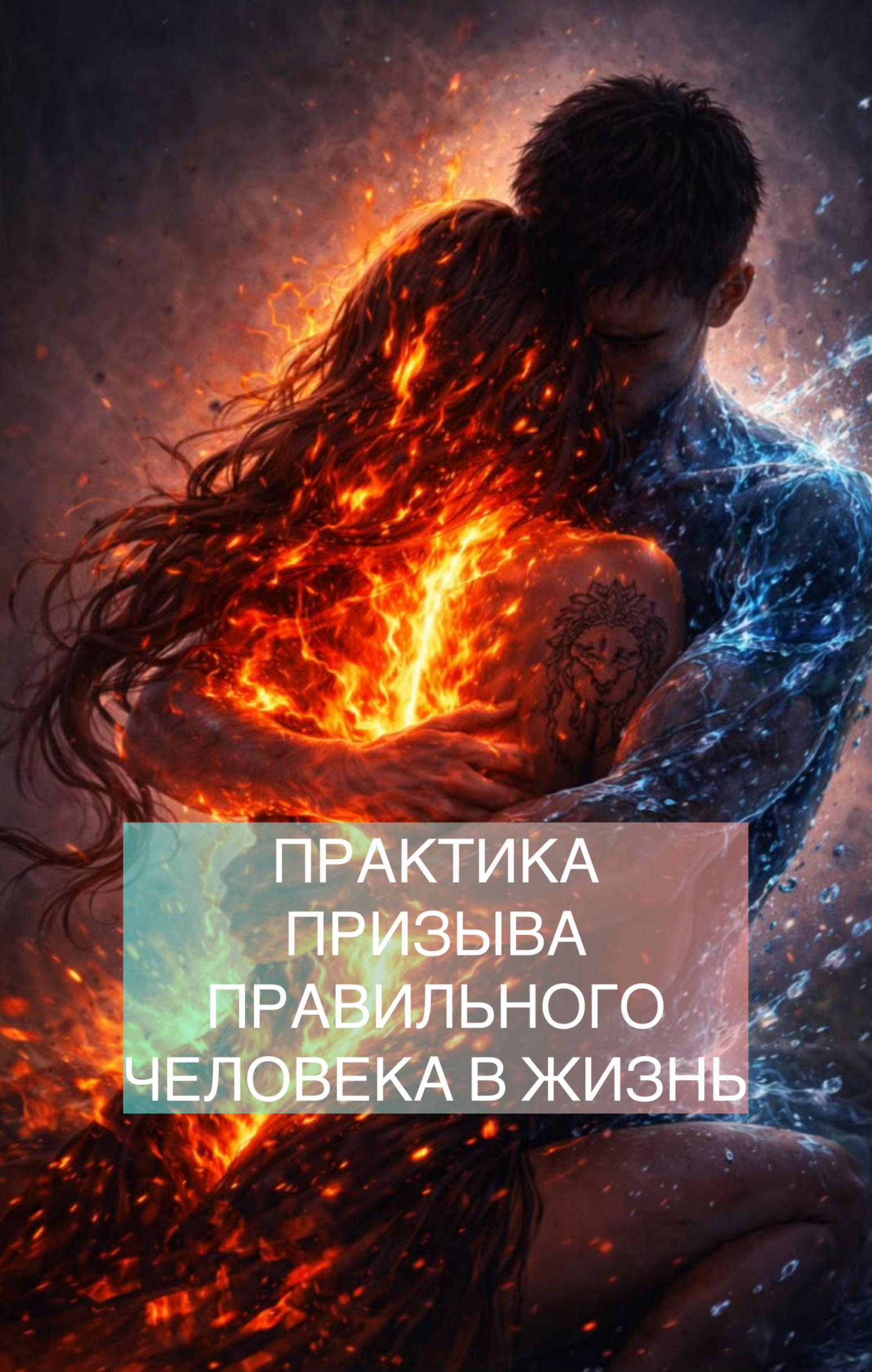 @Эва