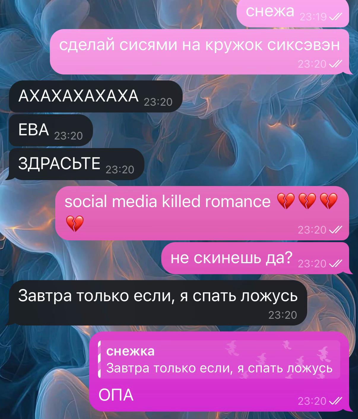 @ТГК: КИБЕР СКИБА