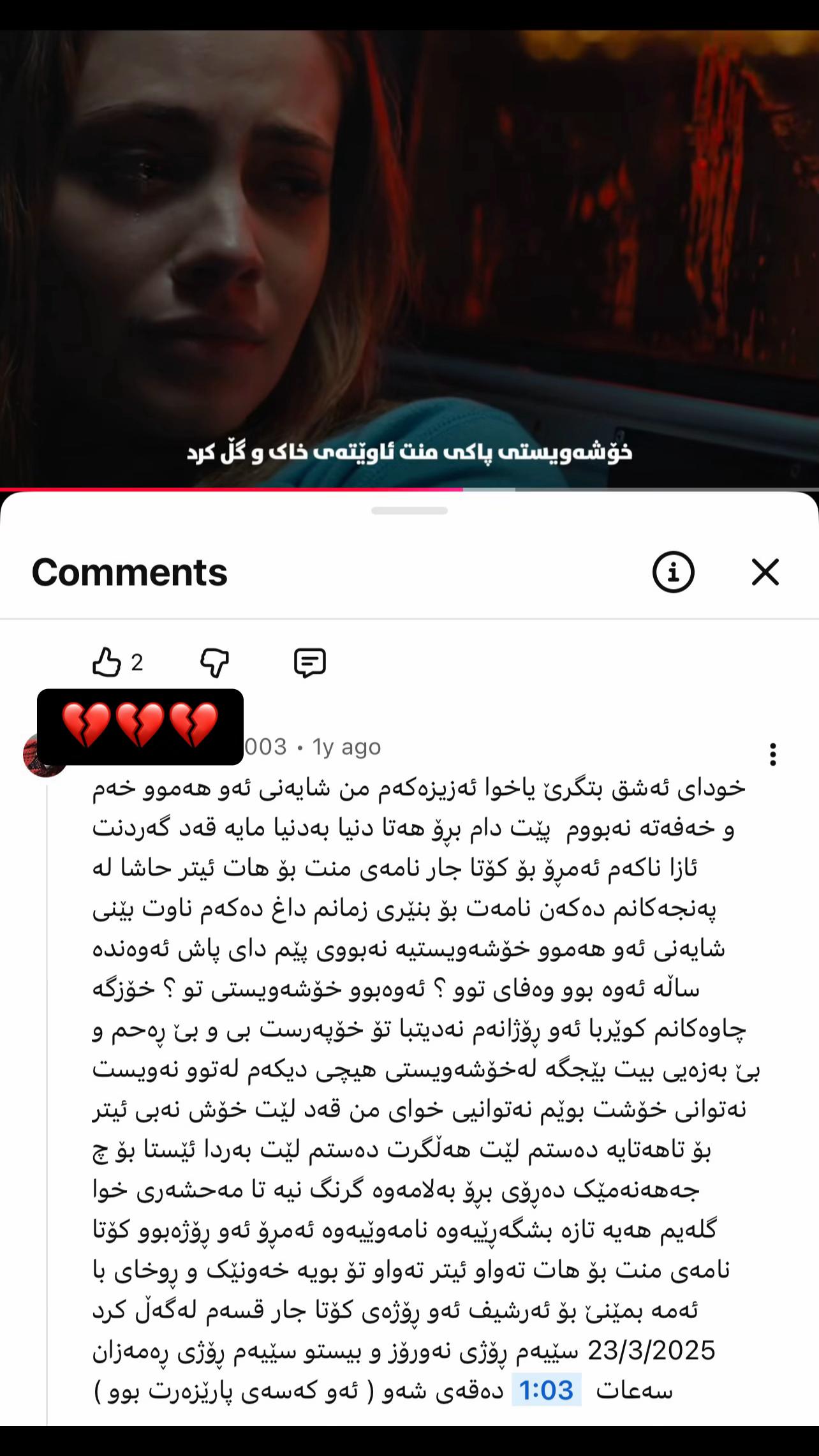 @دڵ شکاو 💔