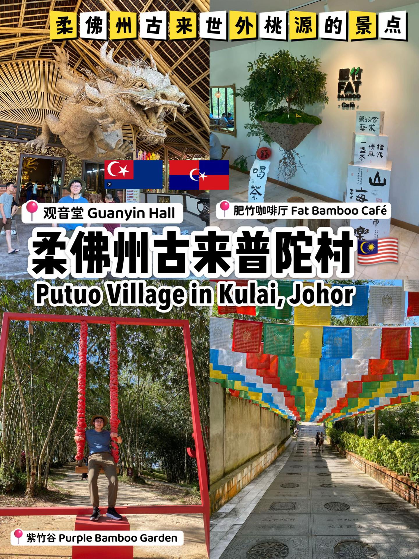 @JunYiTravels