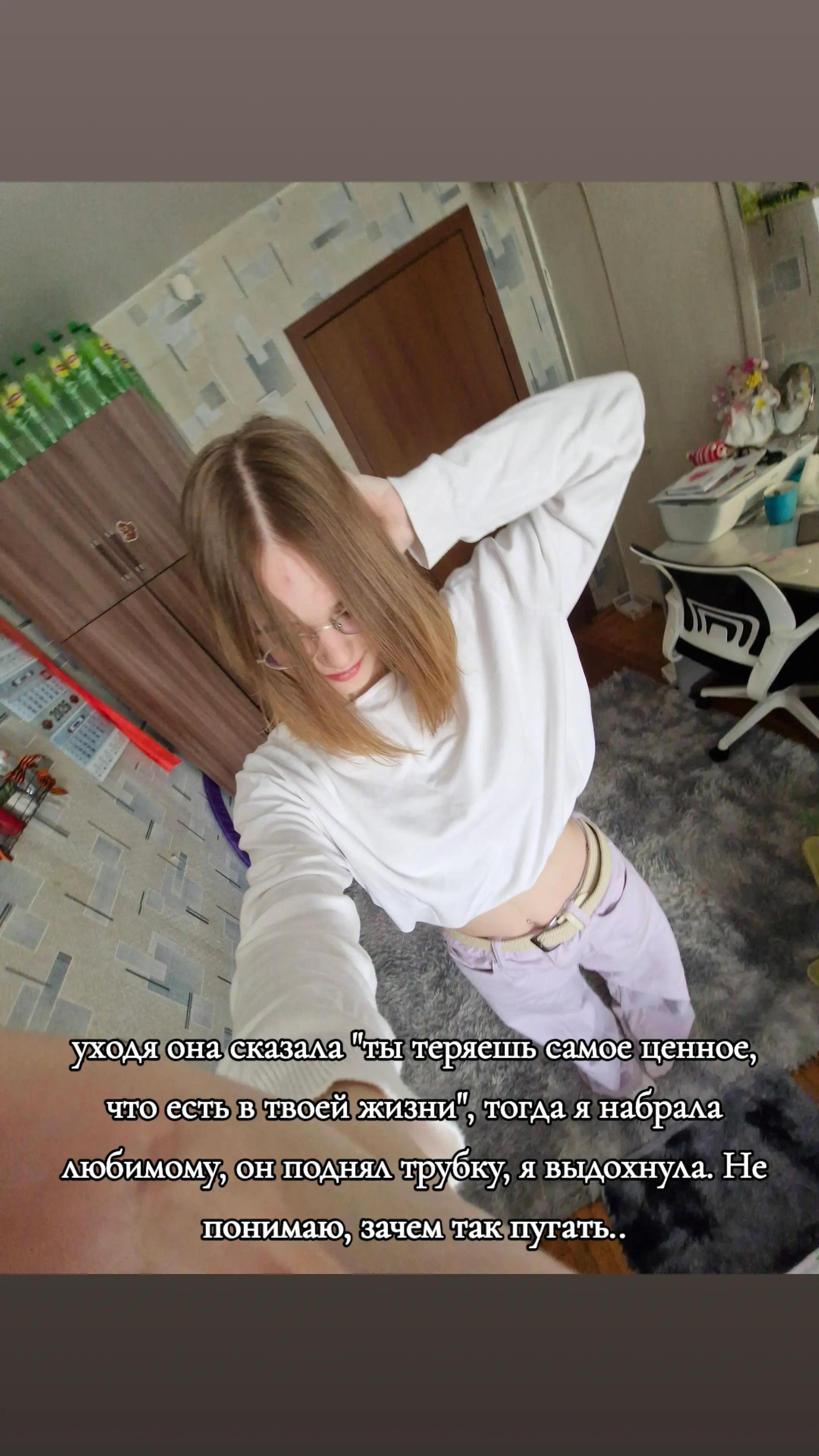 @Никочка