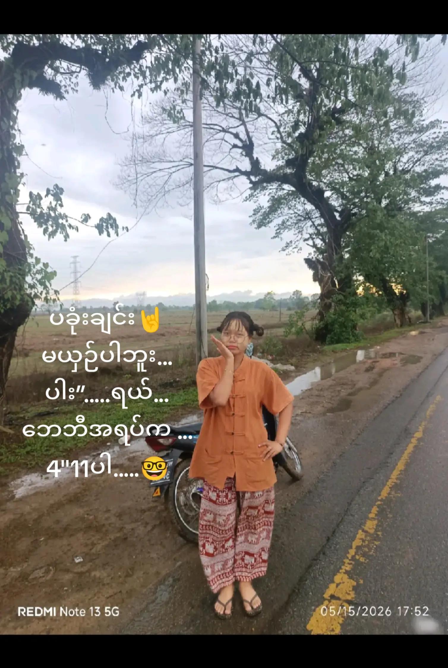 @မမဟန်နီ🎀(Suprise Gift🎂)