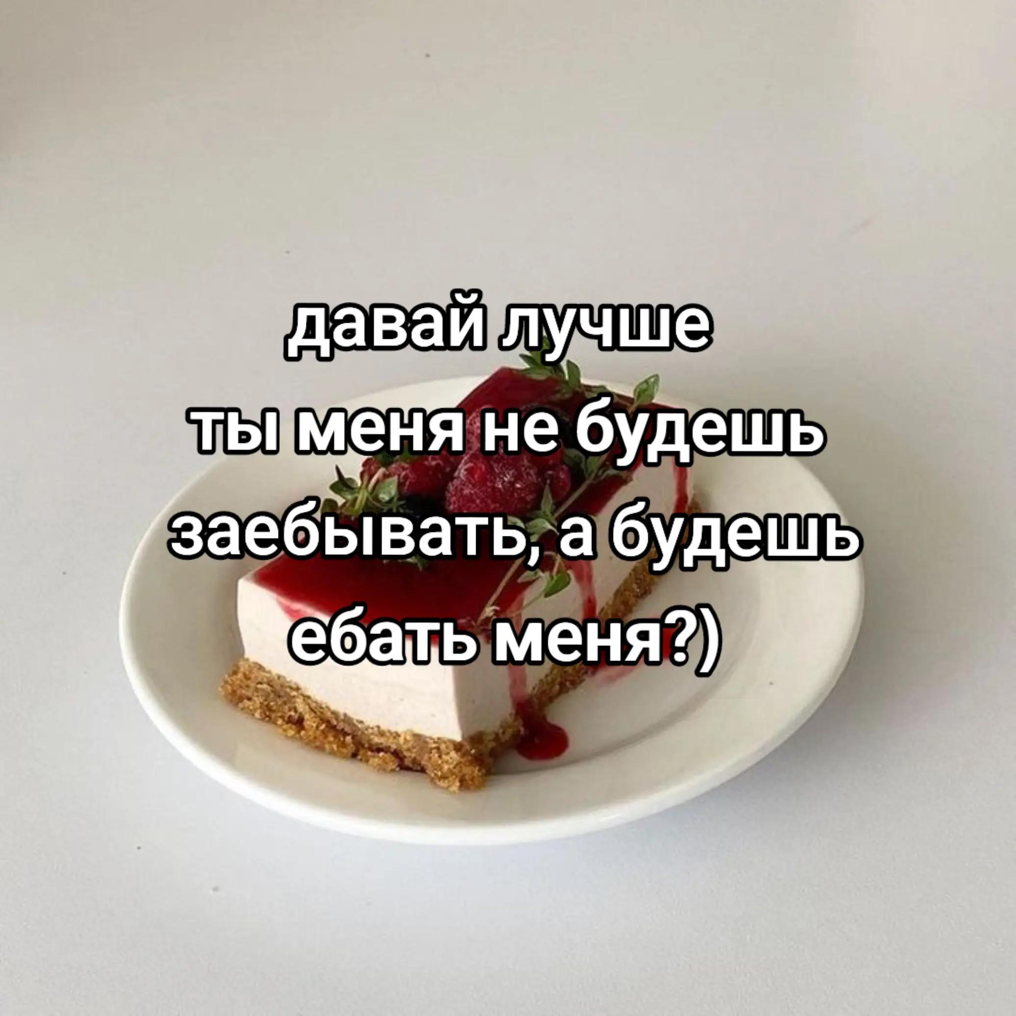 @пубертатница👄