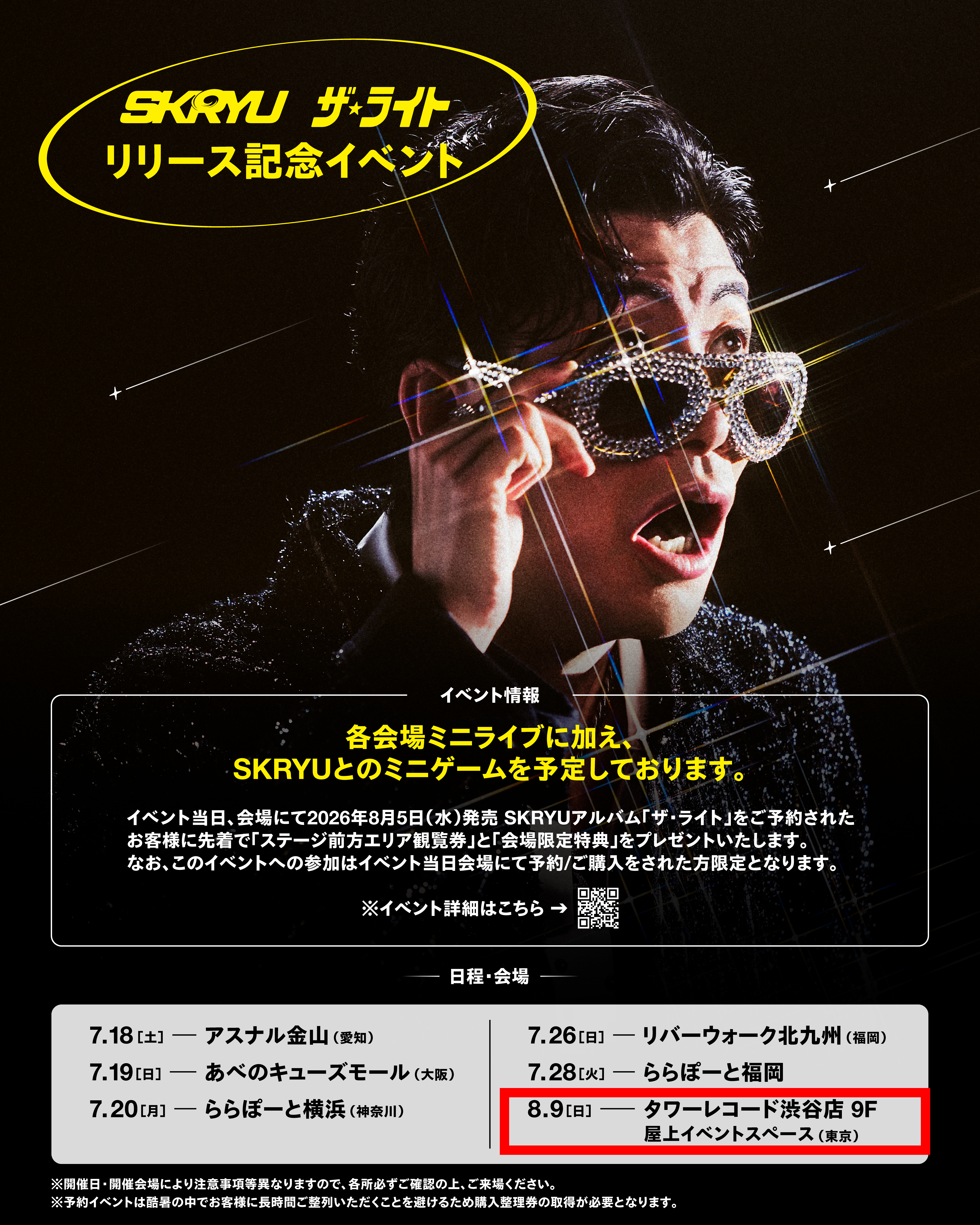 @ワーナーミュージック邦楽