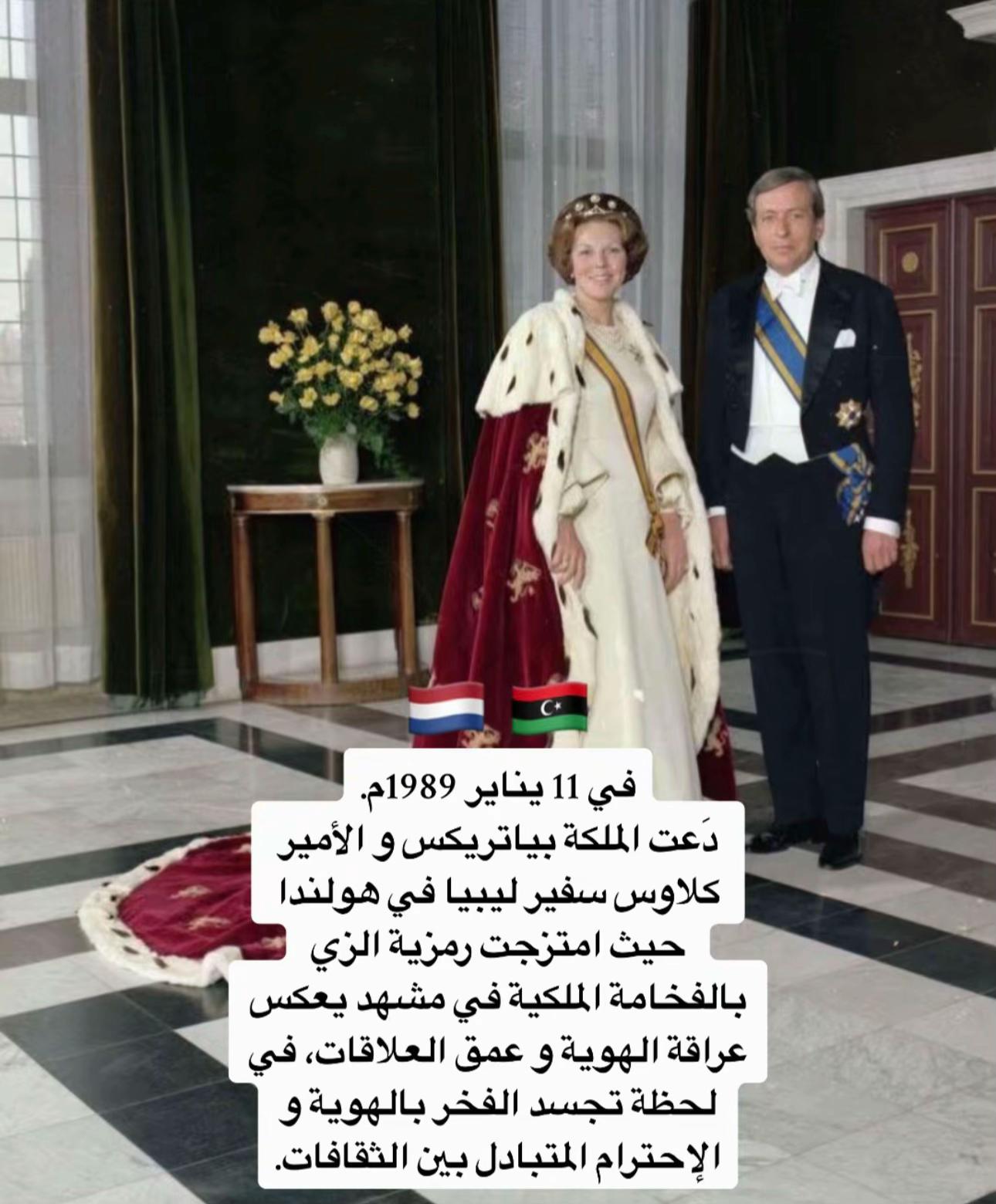 @𓆩Libico•ليبيكو𓆪