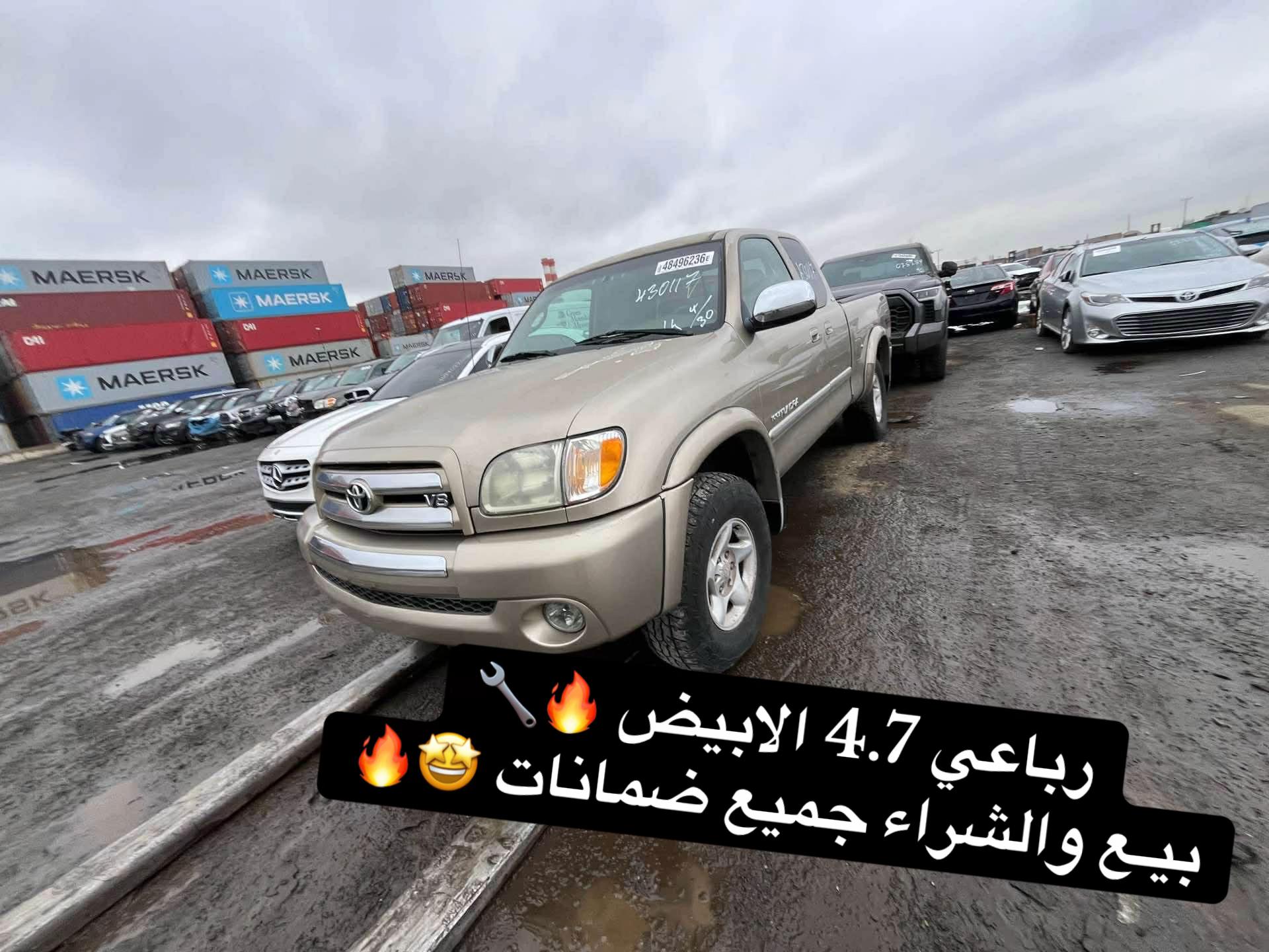 @شركة درب السلامة 🌟