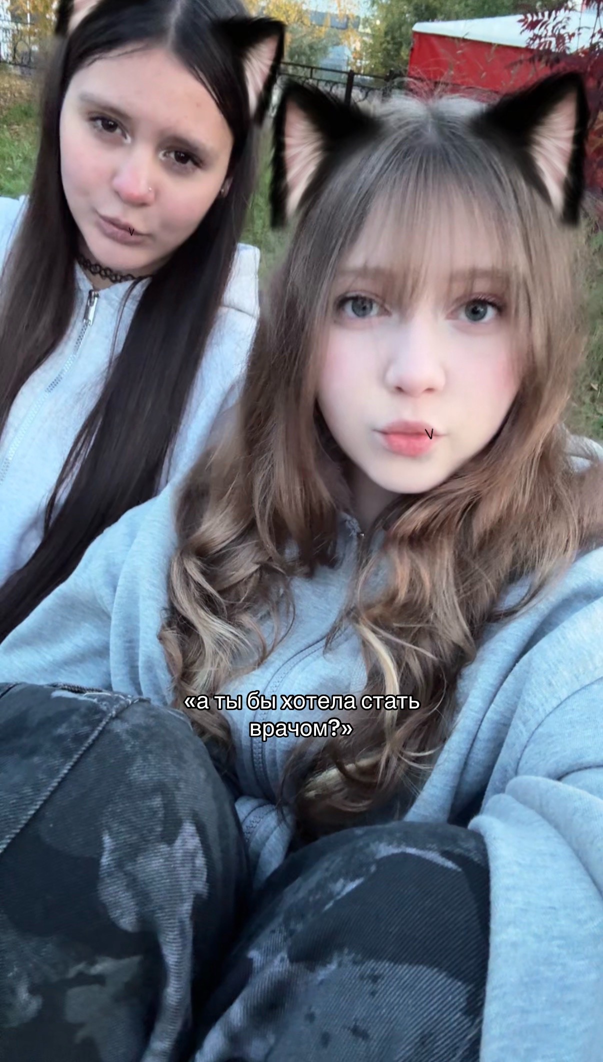 @настя