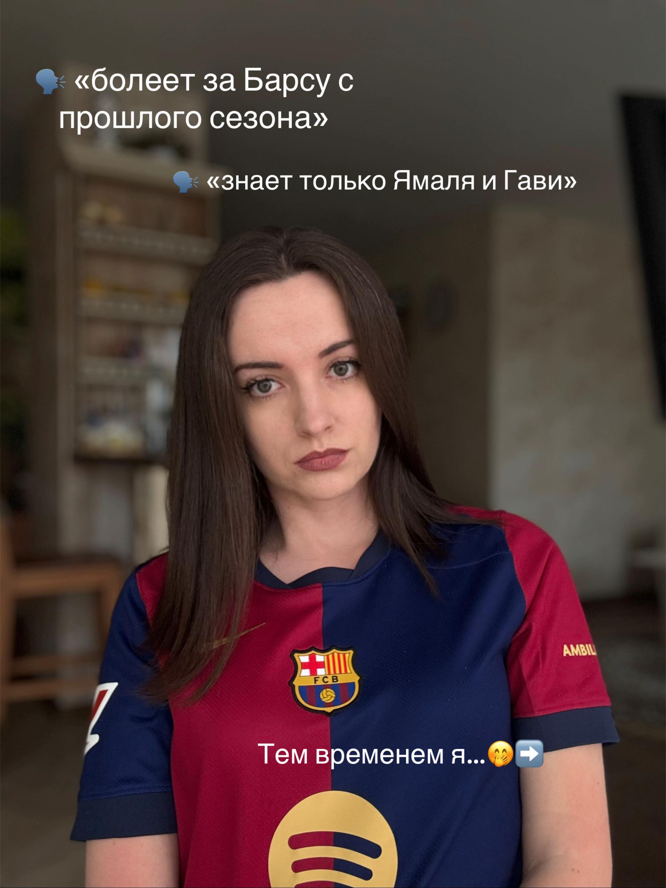 @nikabarcelo💙❤️