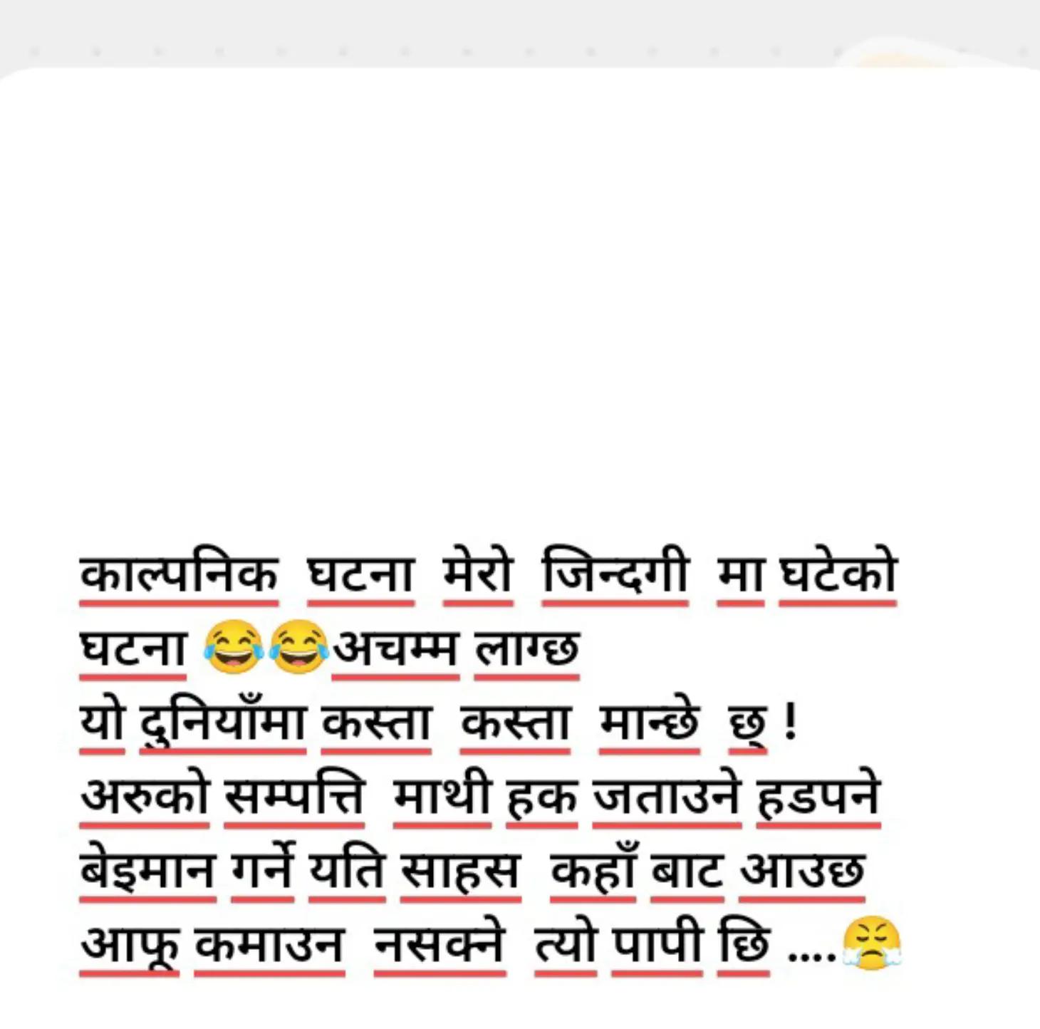 @Dimpal girl