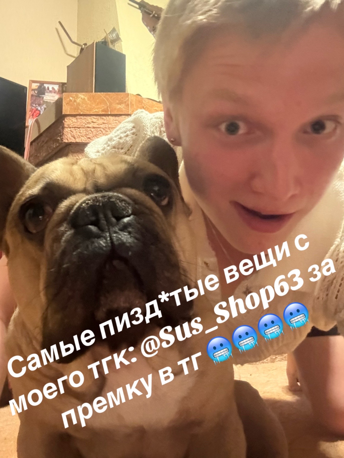 @TG: Sus_Shop63