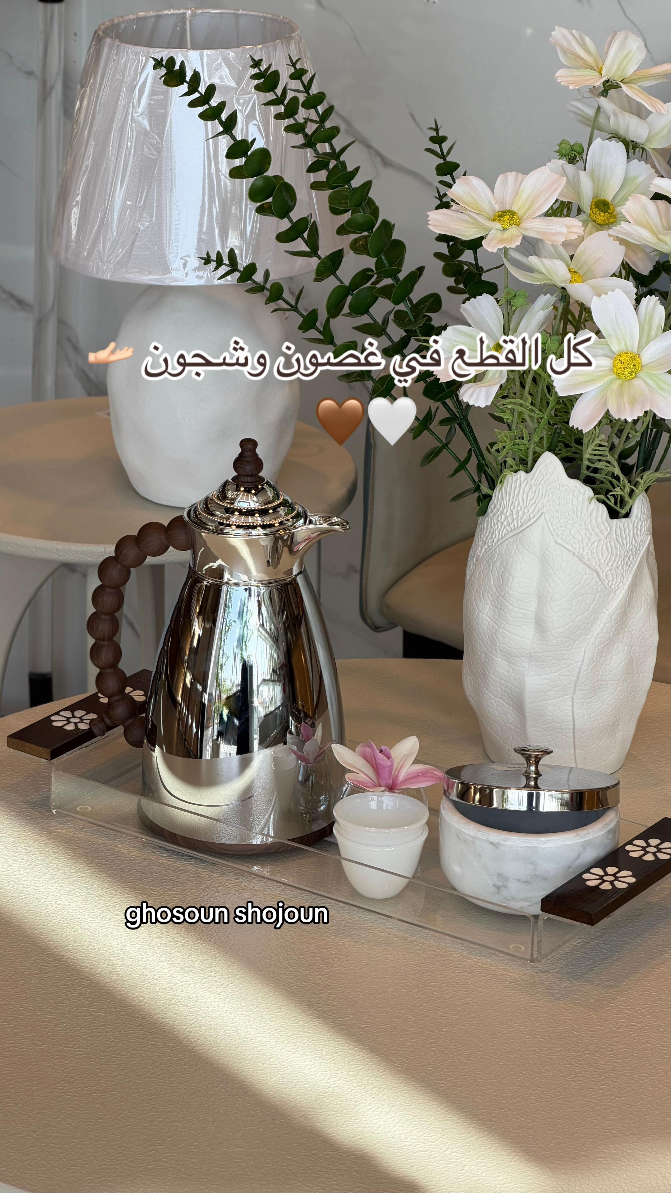 @ghosounshojoun