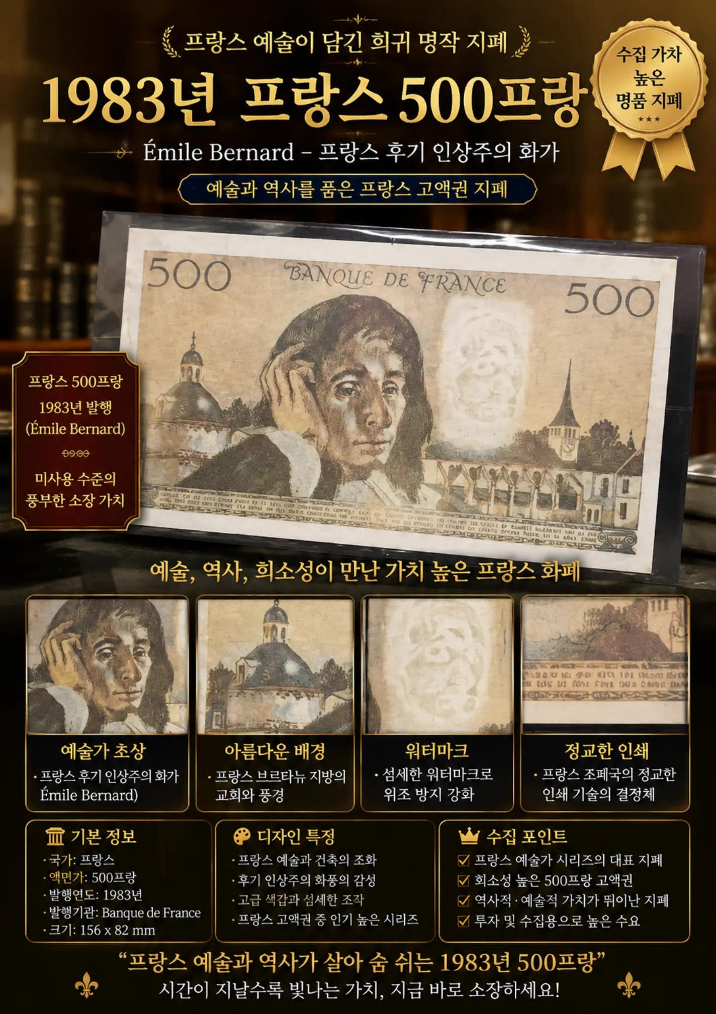 @멀티캠핑바람의화폐