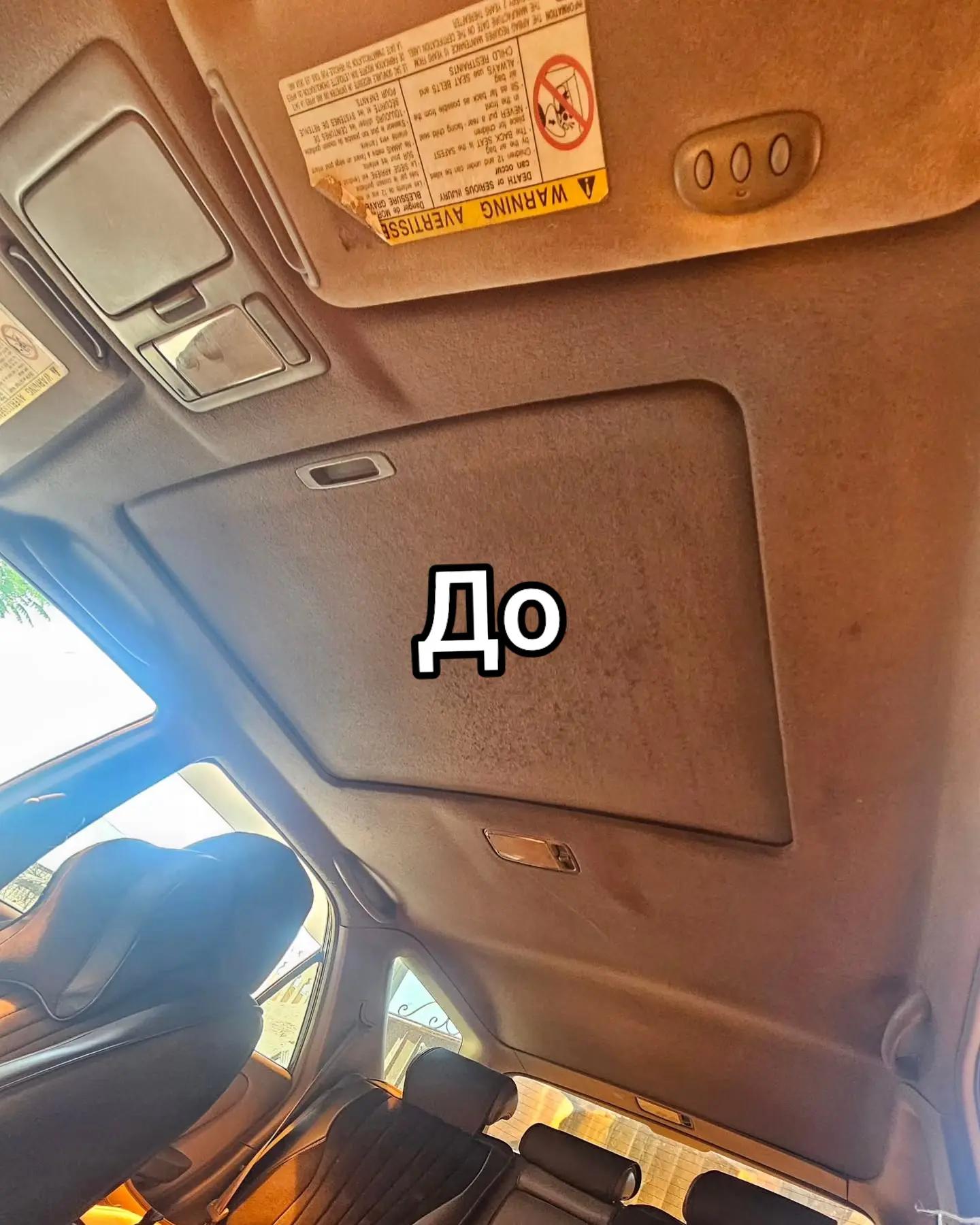 @ПОДСВЕТКА САЛОНА ШЫМКЕНТ