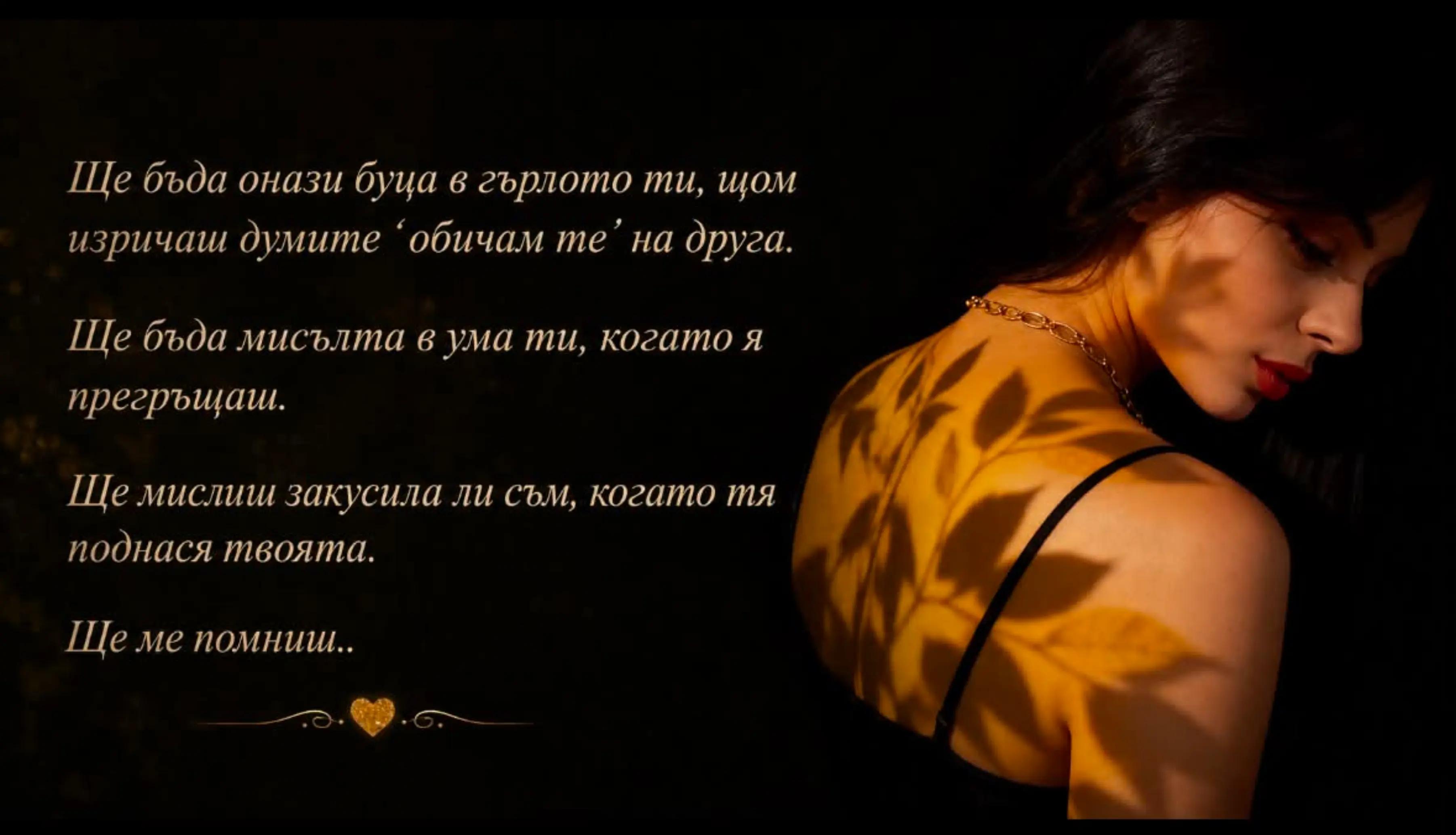 @🥀🦋 Etelina Aleksandrova🐰🥀