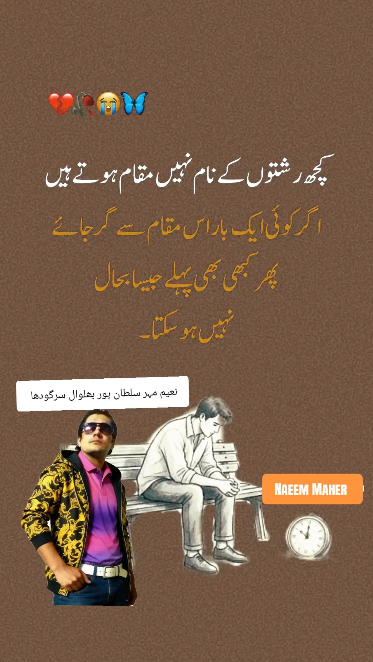 @@NAEEM💖MAHER777🇵🇰🇸🇦