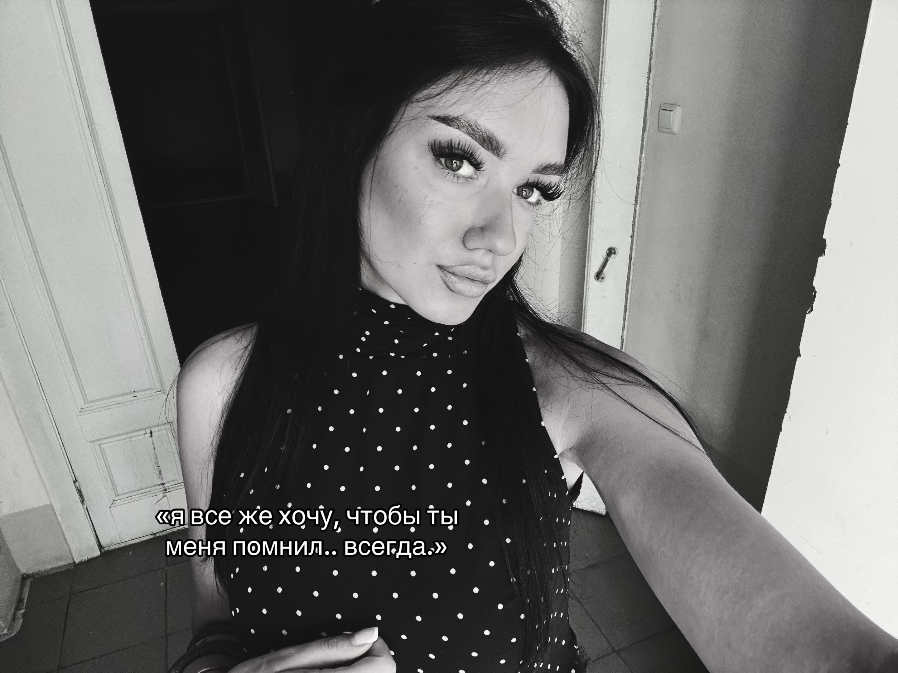 @дорогая даша 📌
