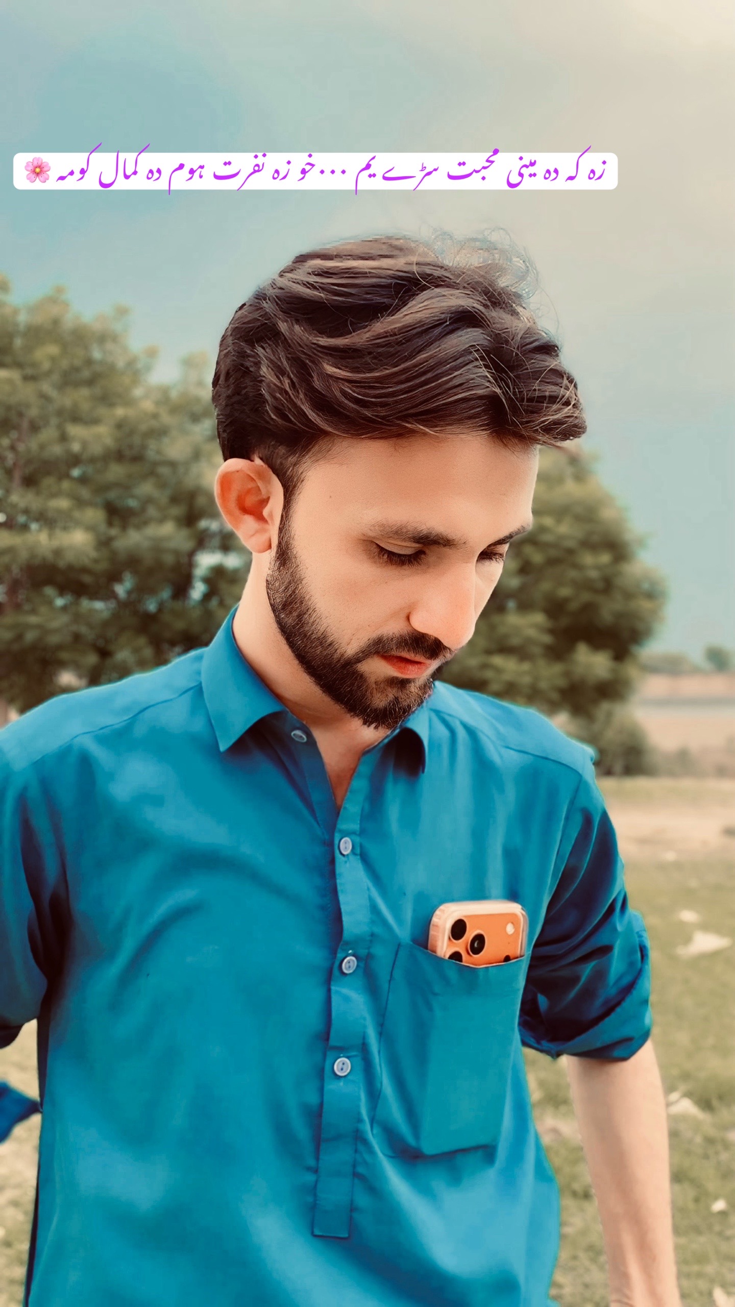 @🦅 HAPPY WASEEM 👑