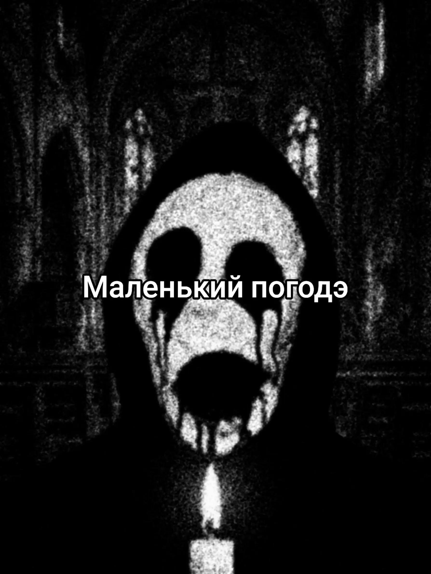 @XENOCIDE