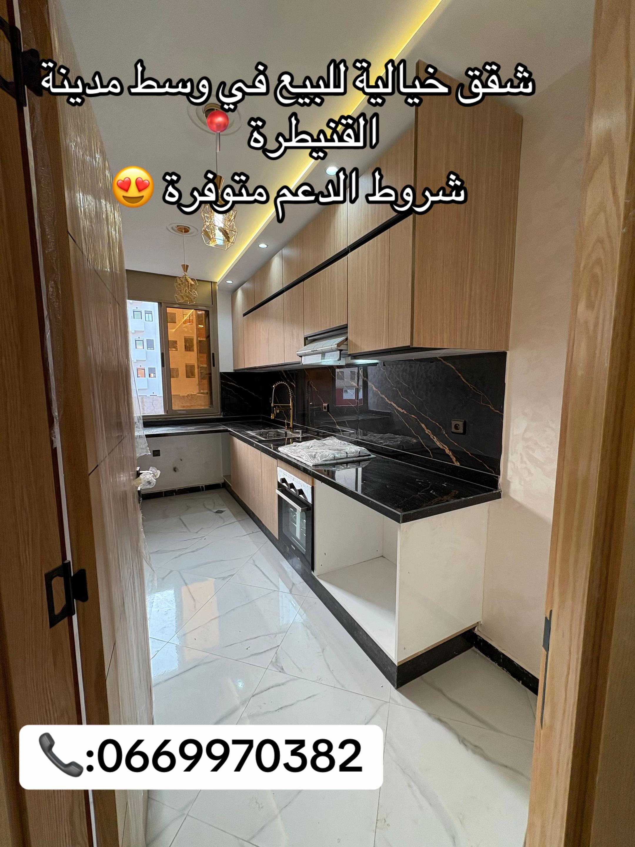 @amine-immo🇲🇦