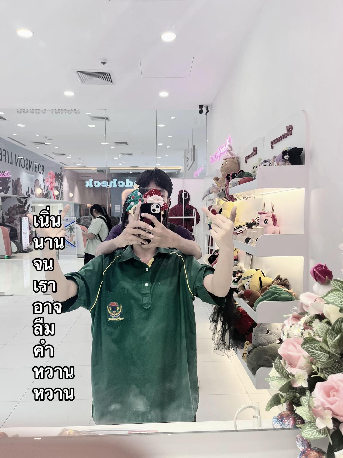 @พาลาลอย
