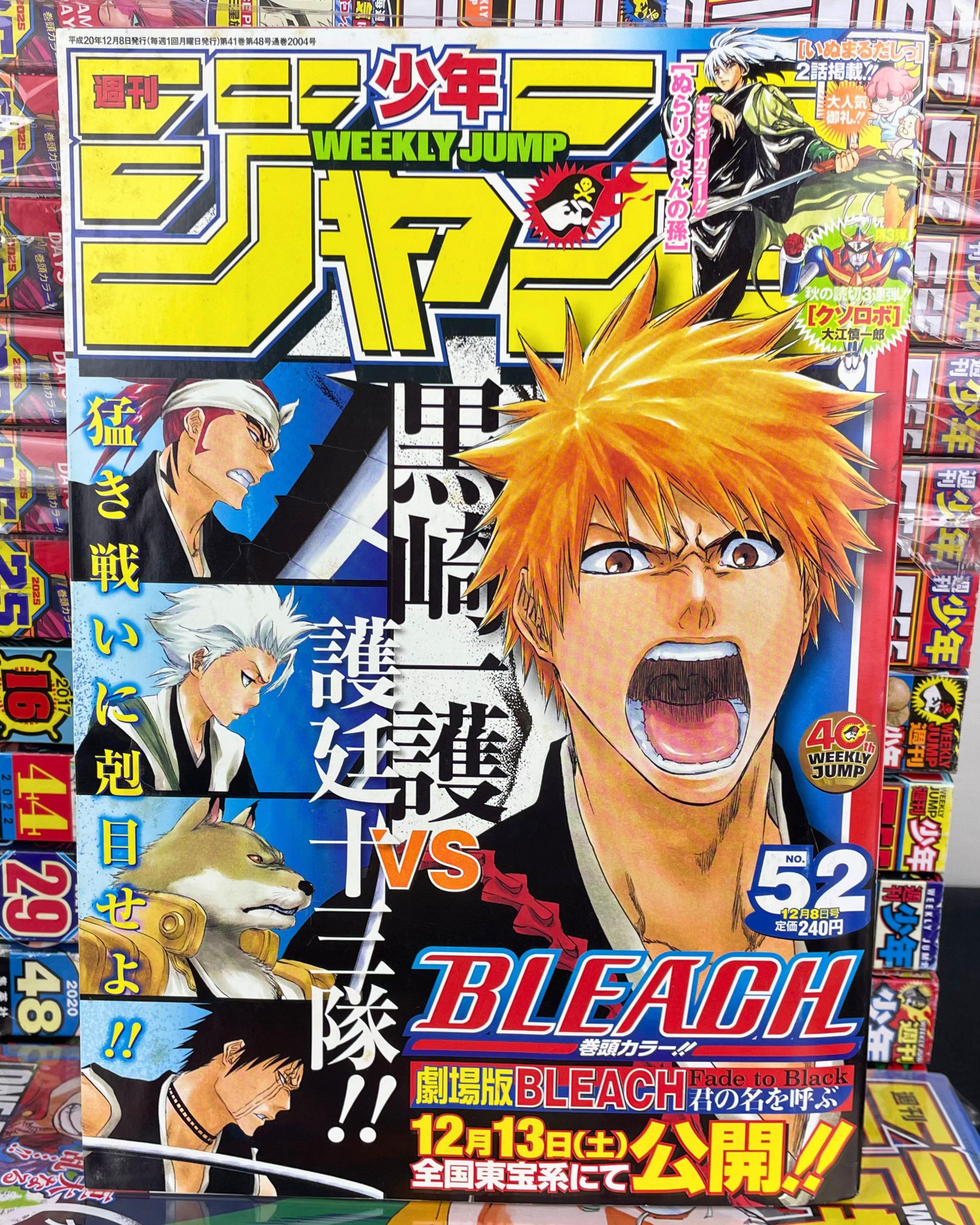 @Jump Store