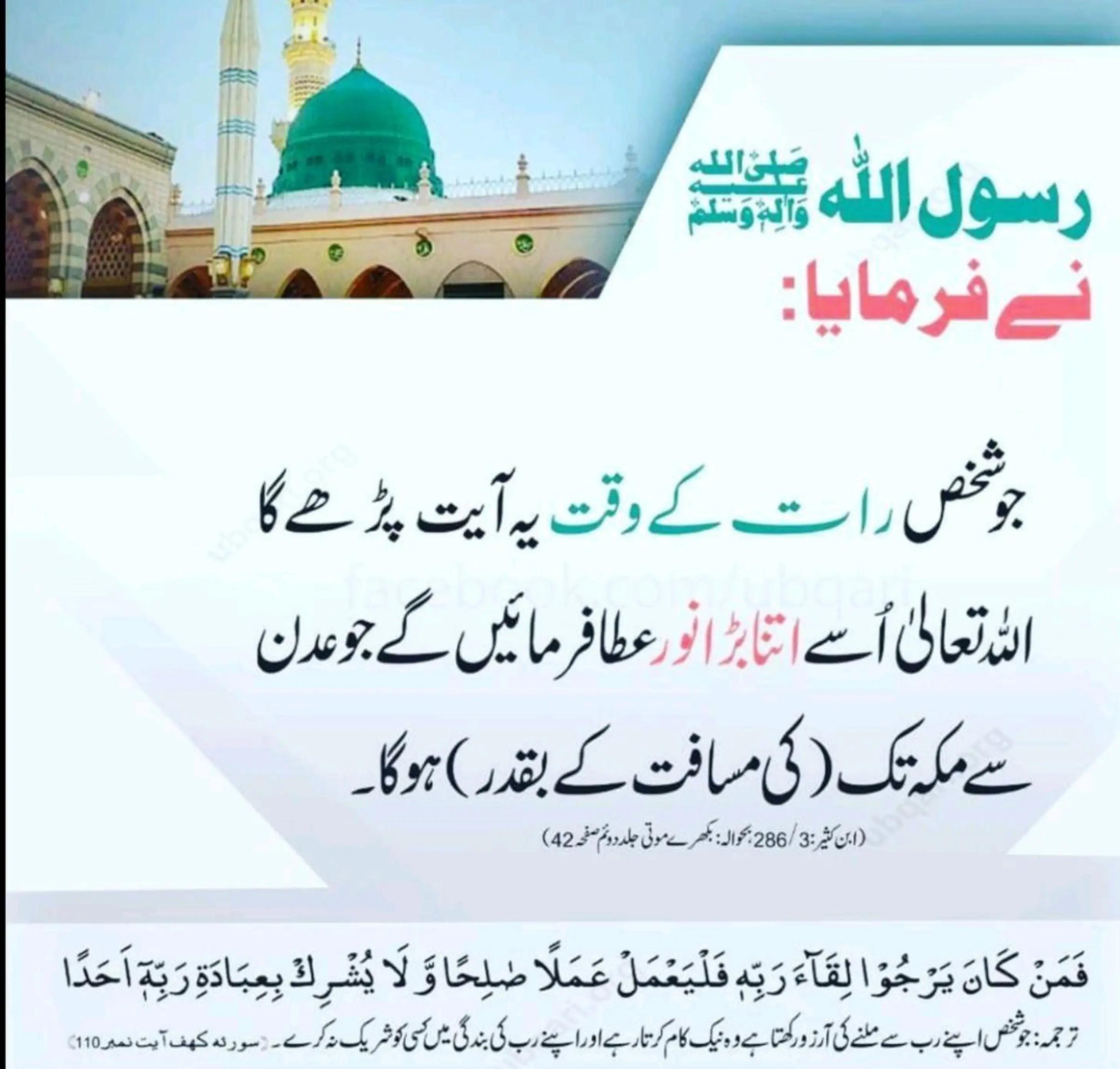 @mydeen0786