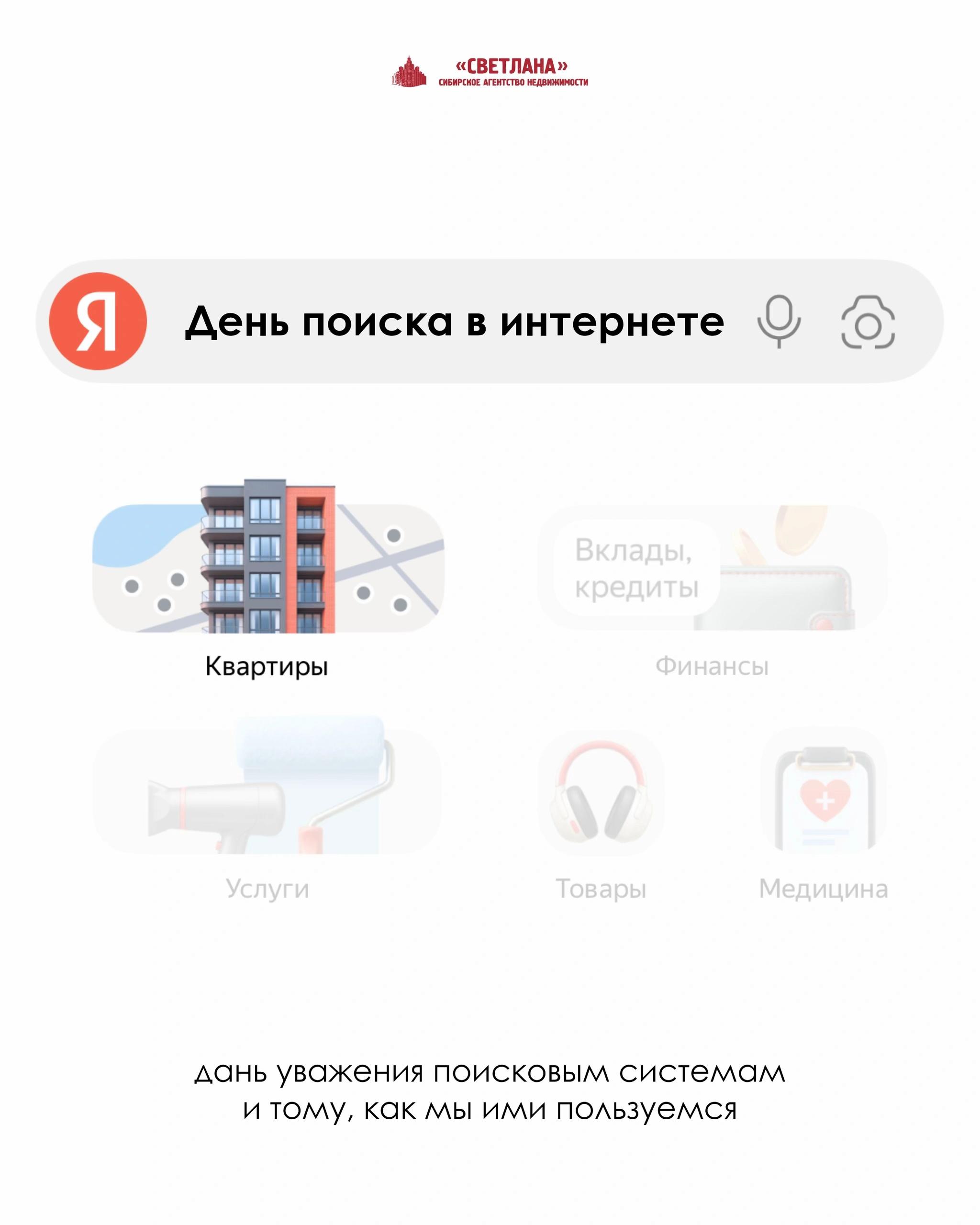 @НЕДВИЖИМОСТЬ В ДИНСКОМ РАЙОНЕ