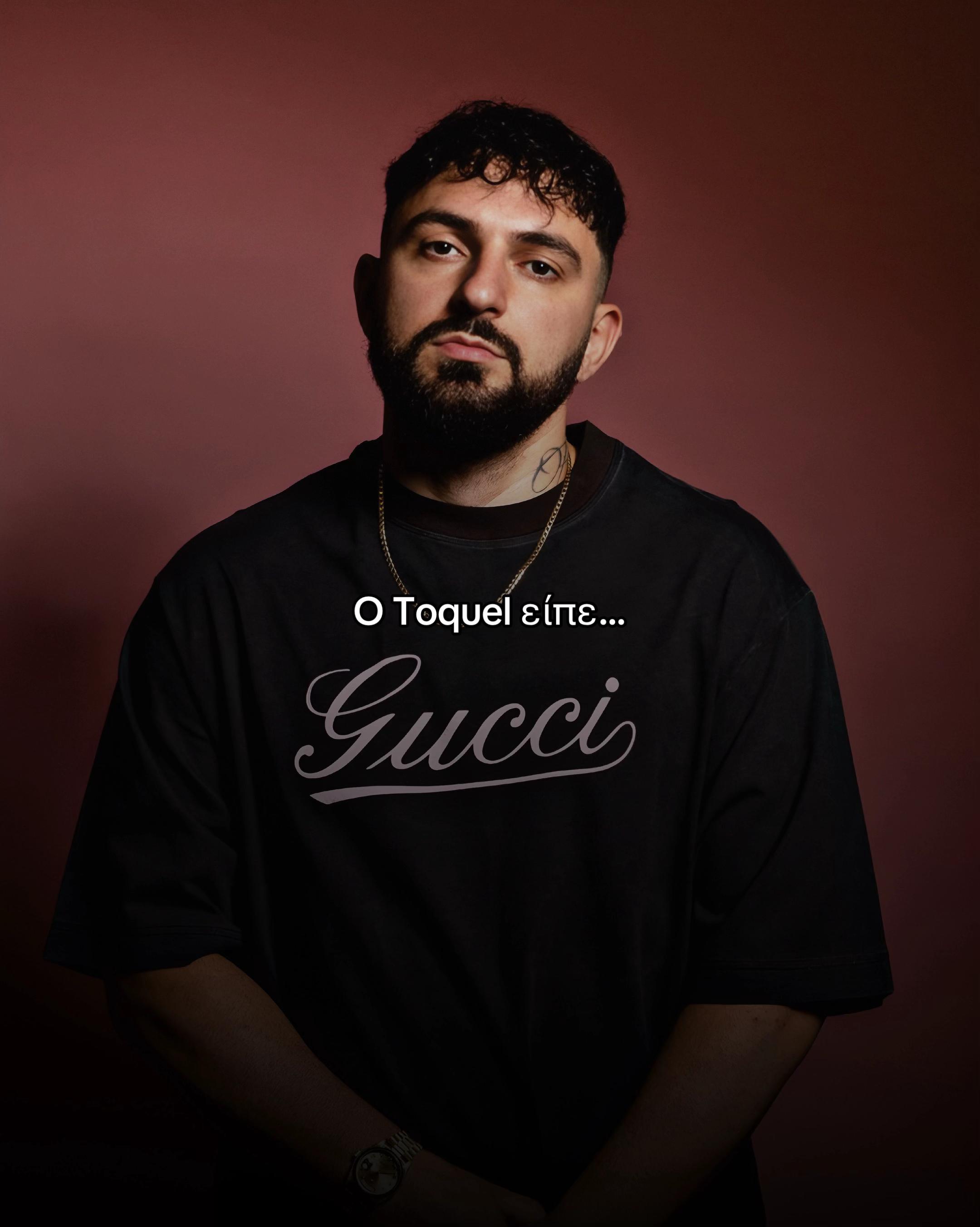 @Greek Trap Lyrics