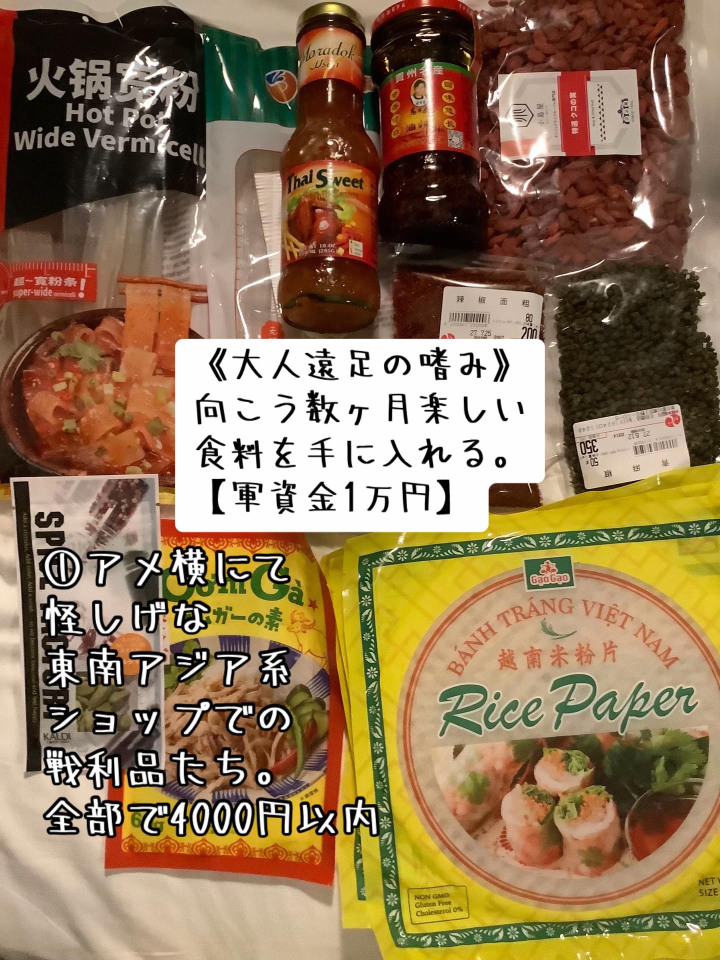 @♨️🦥chobichobitabetai🦥♨️