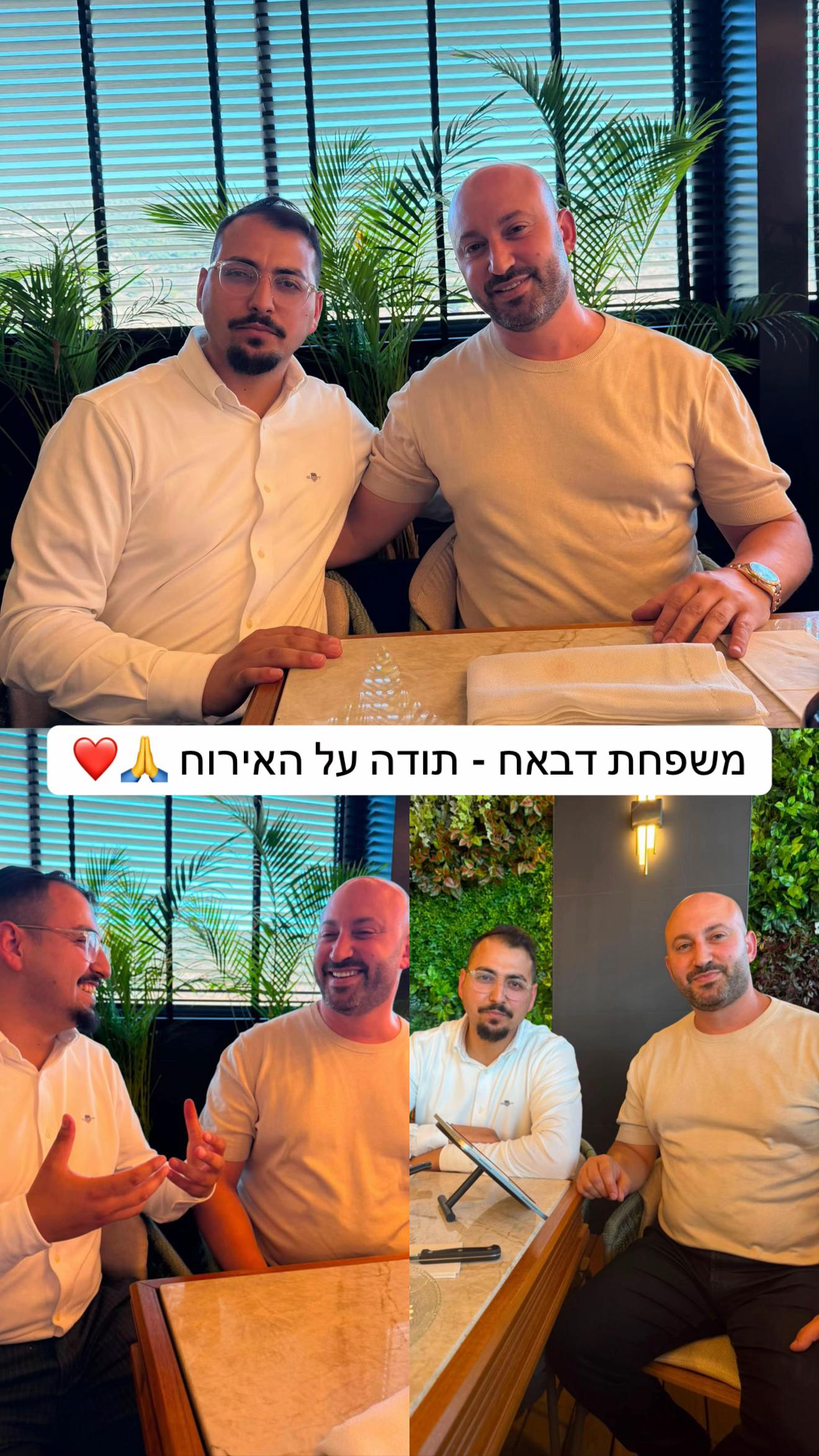 @אריאל עידן - כתב ערוץ 14 בדרום
